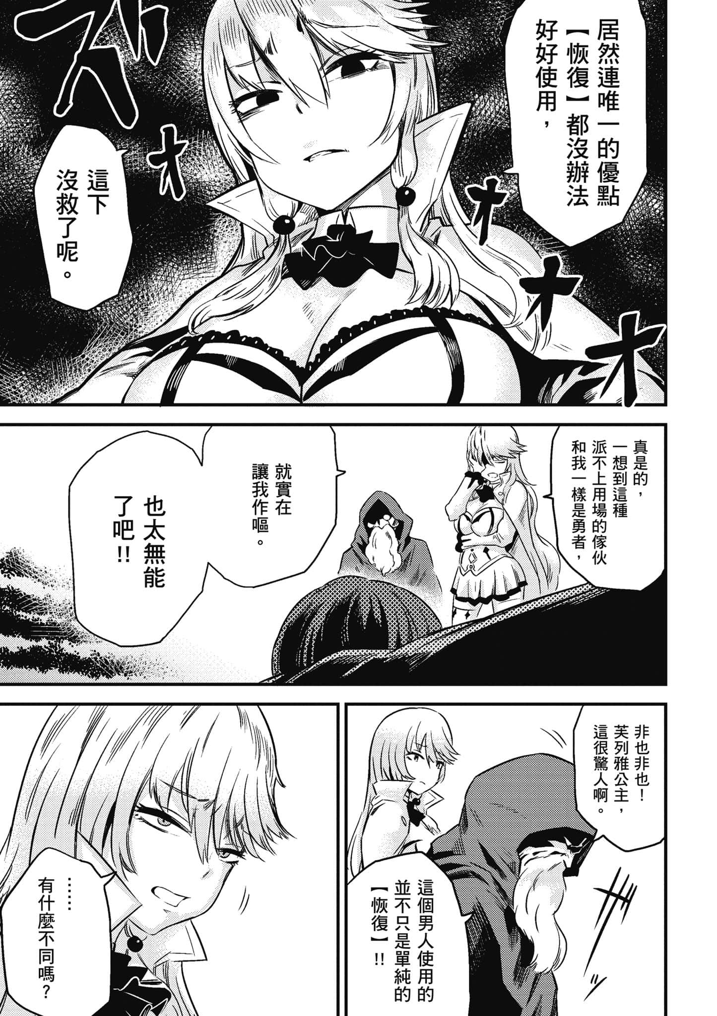 第 136 页