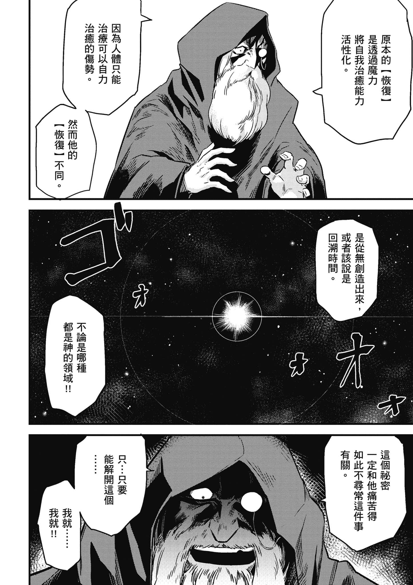 第 137 页