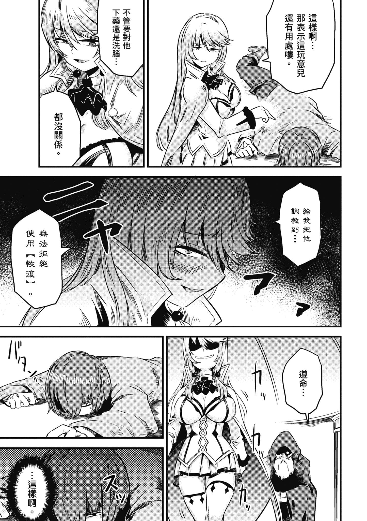 第 138 页