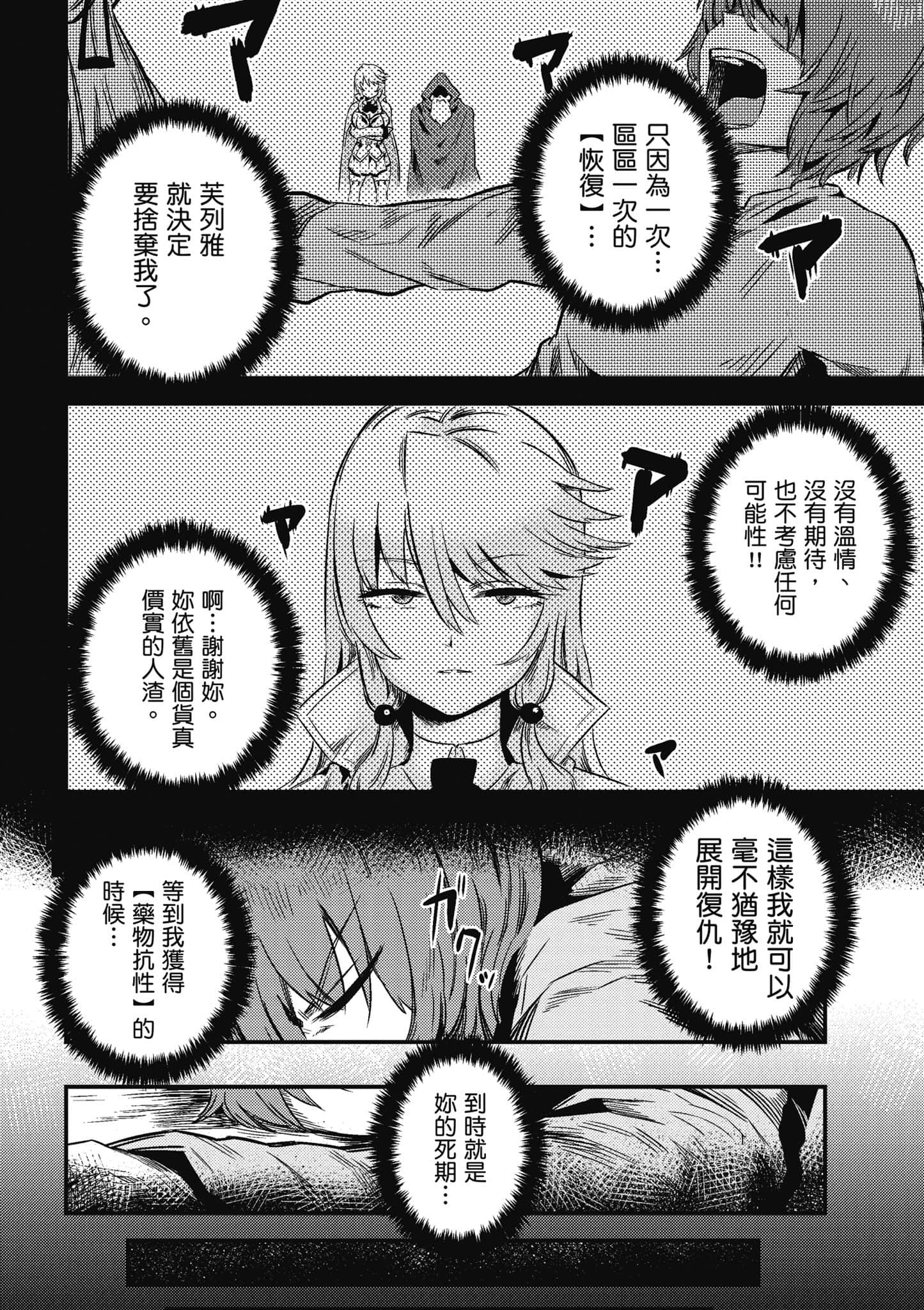 第 139 页