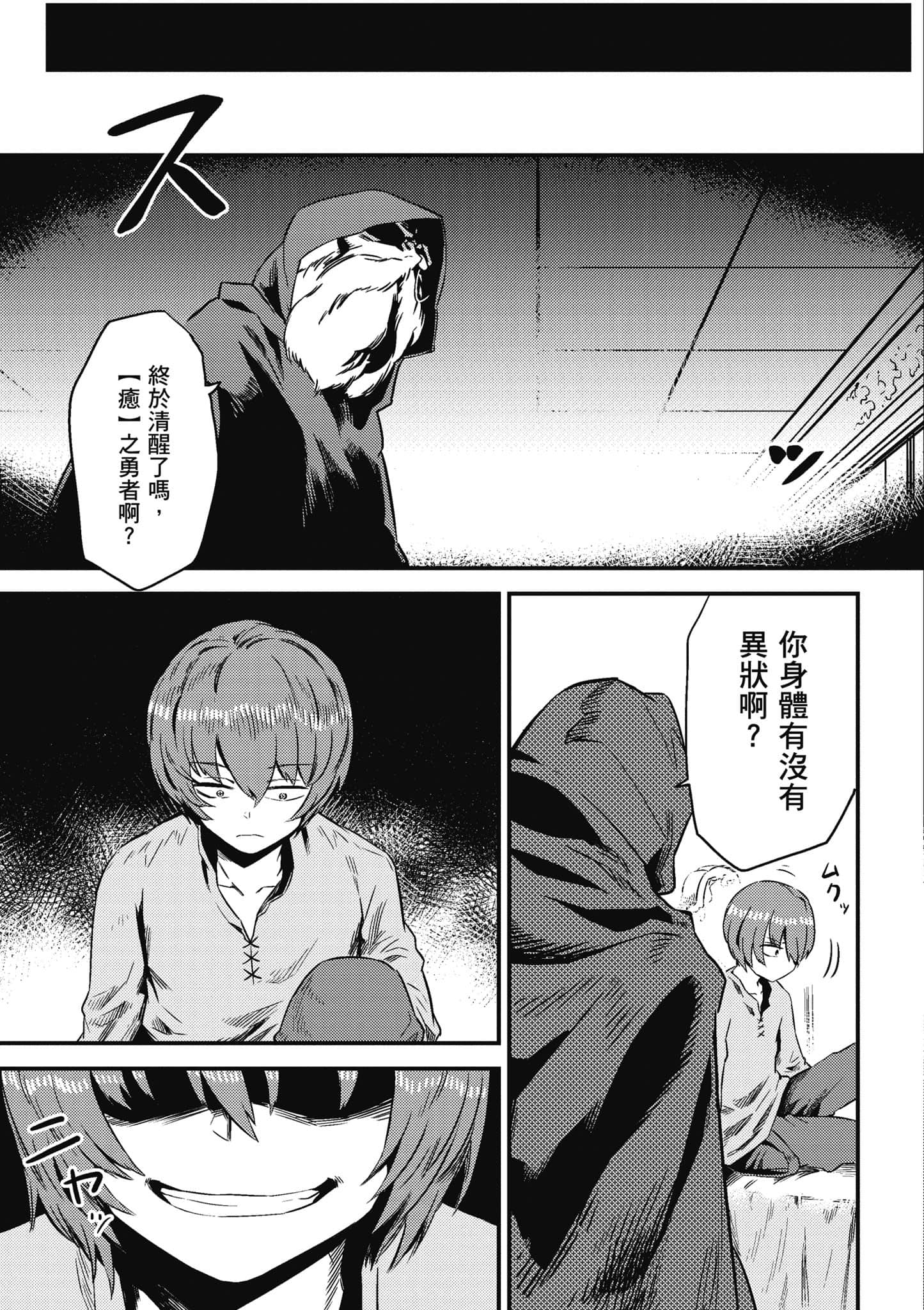 第 140 页