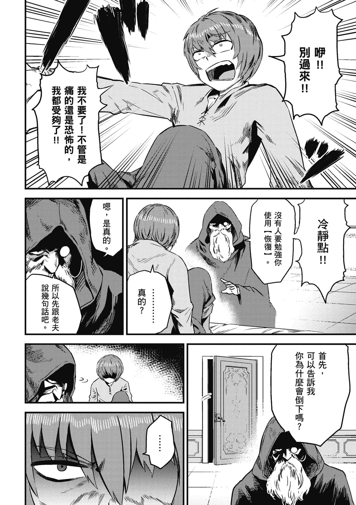 第 141 页