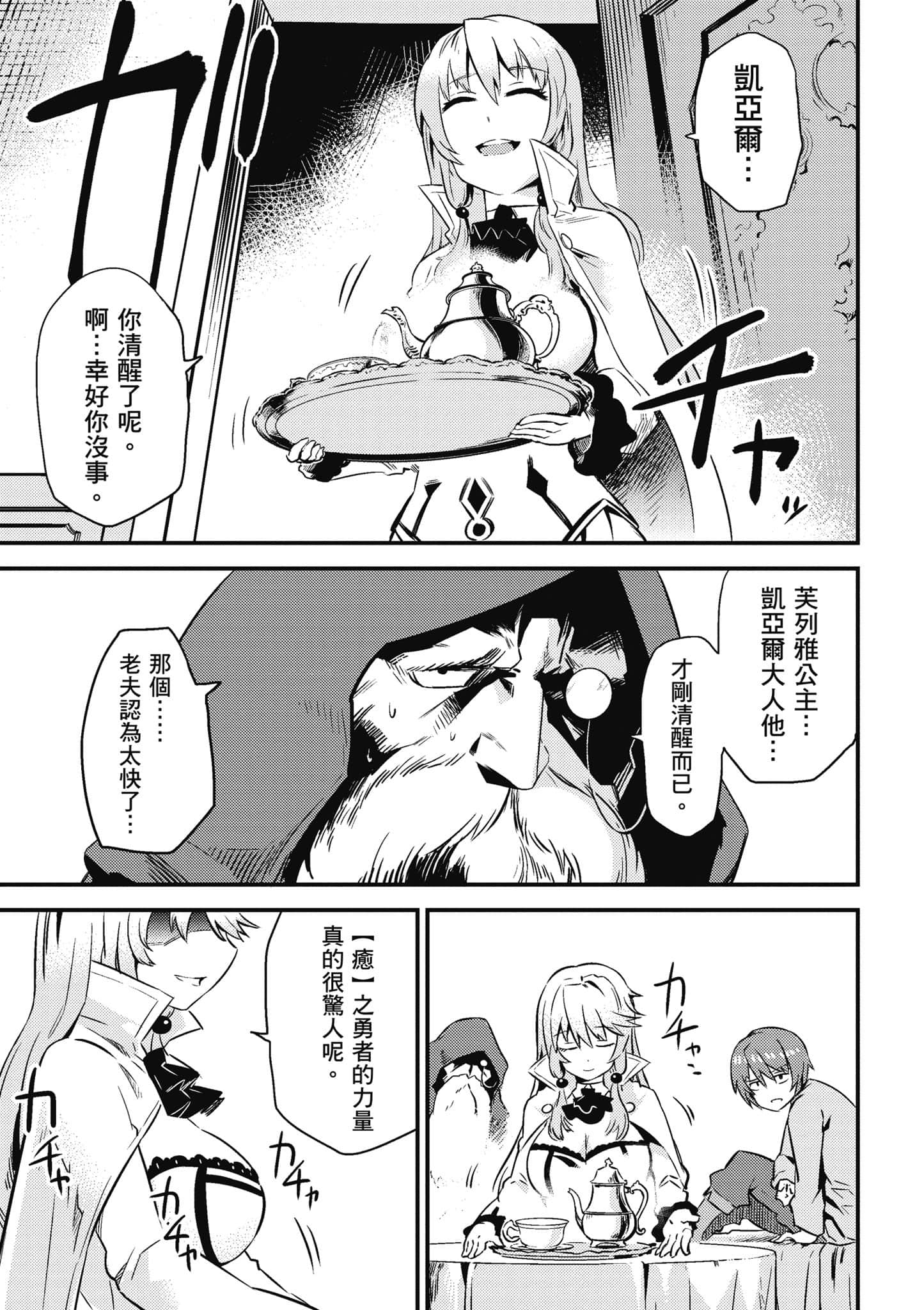 第 142 页