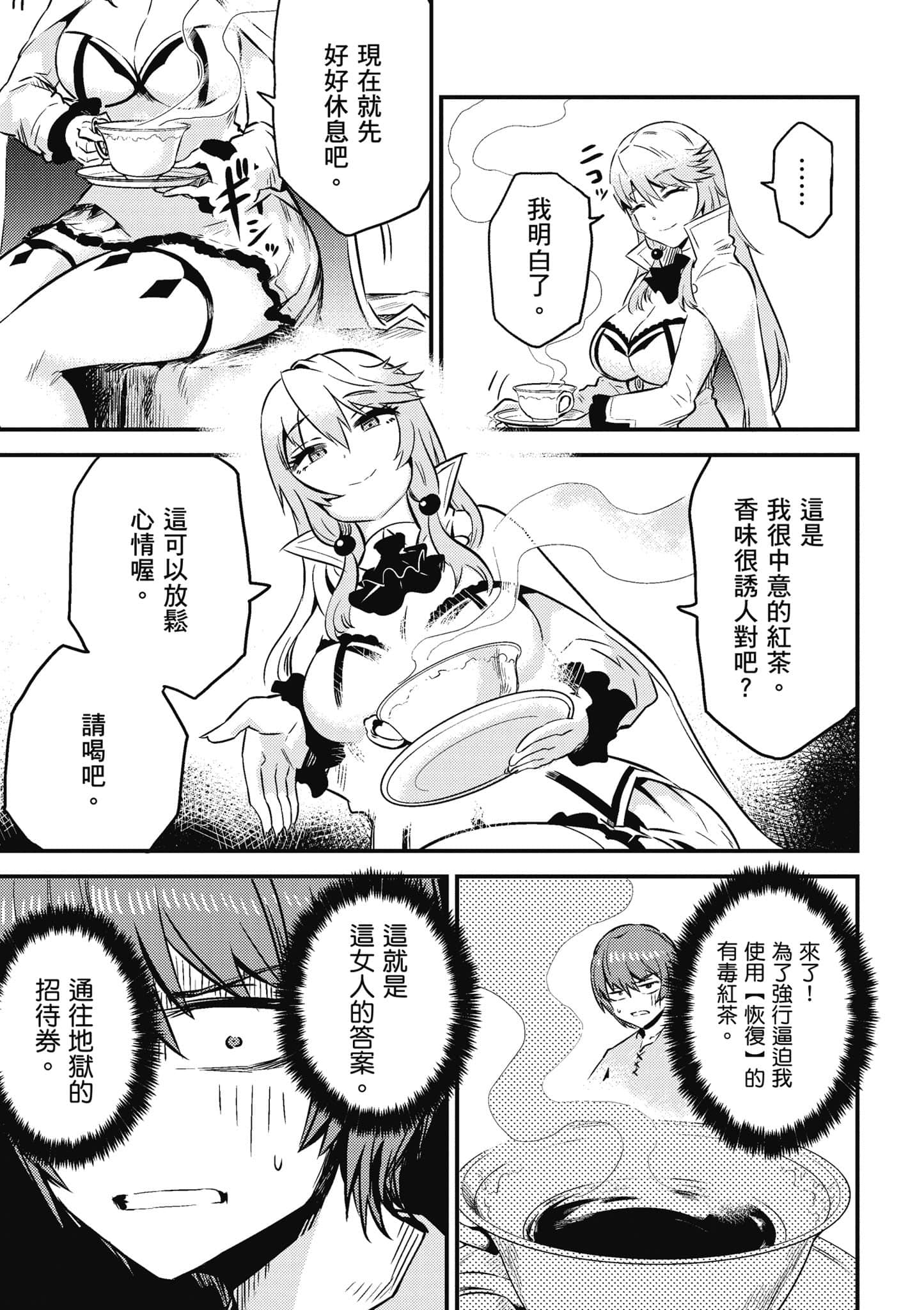 第 144 页