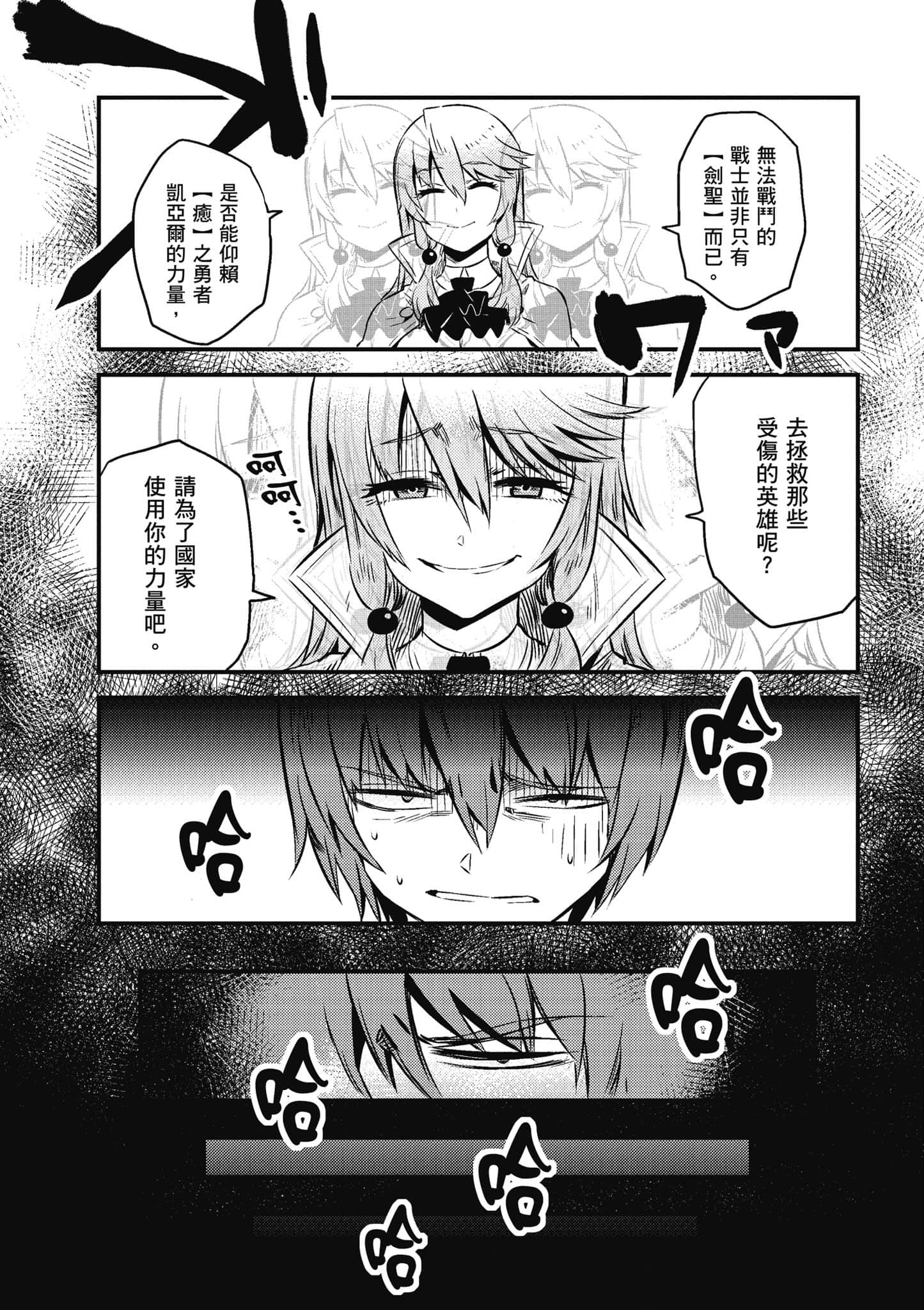 第 146 页