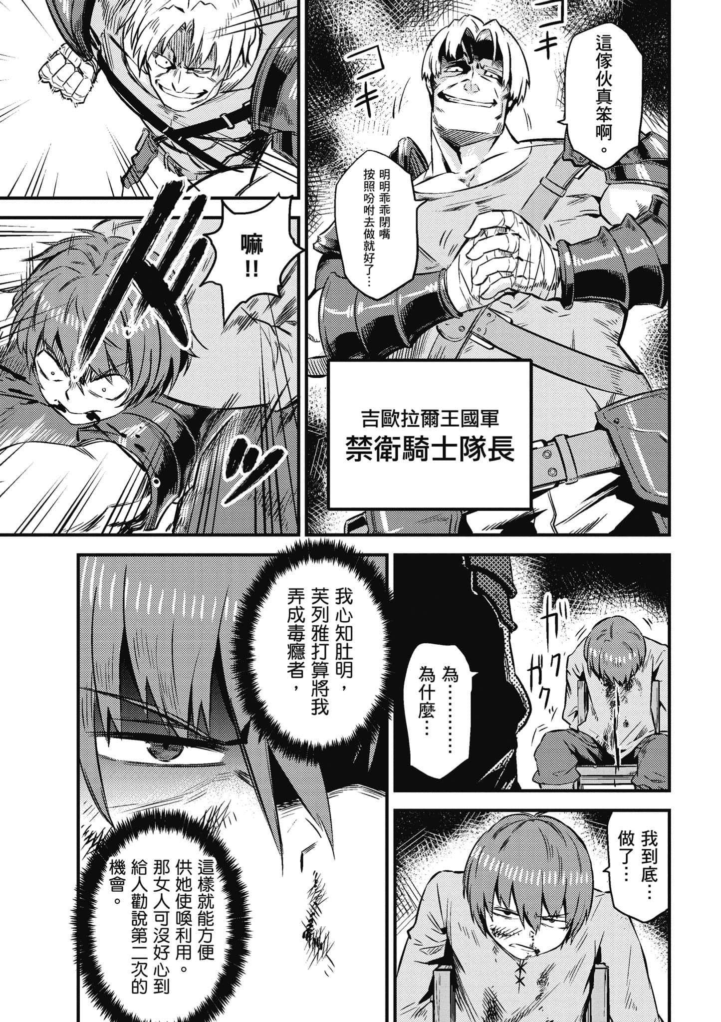 第 148 页