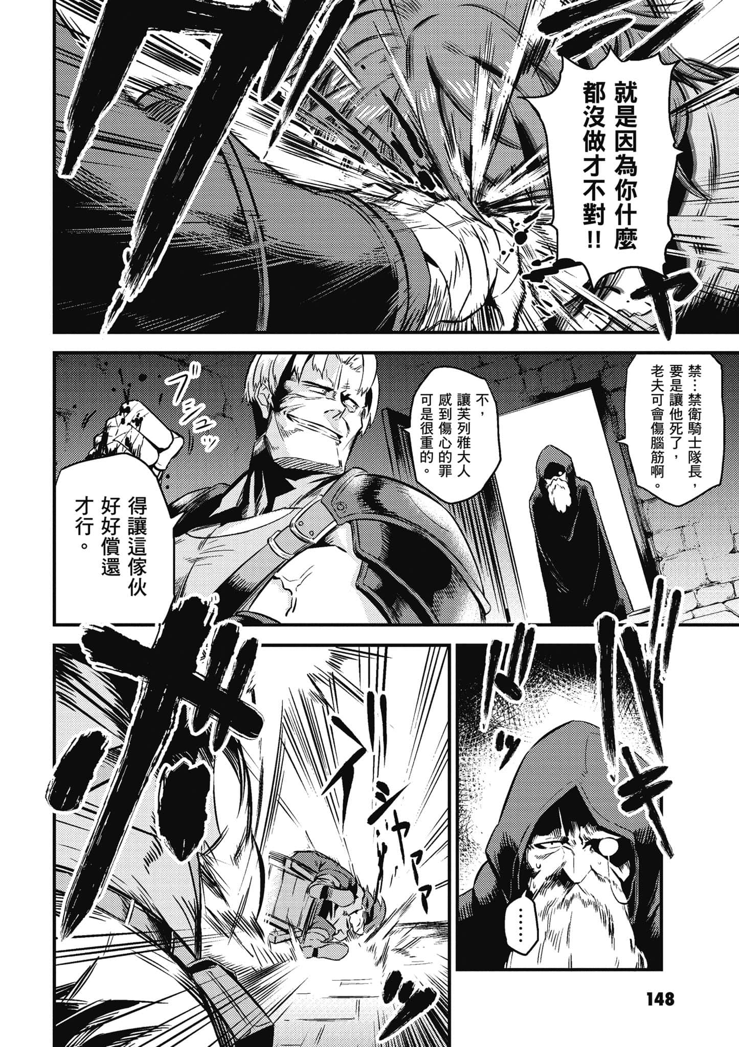 第 149 页