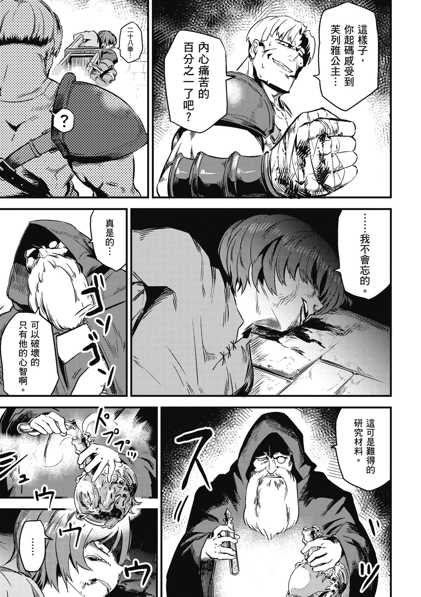 第 150 页