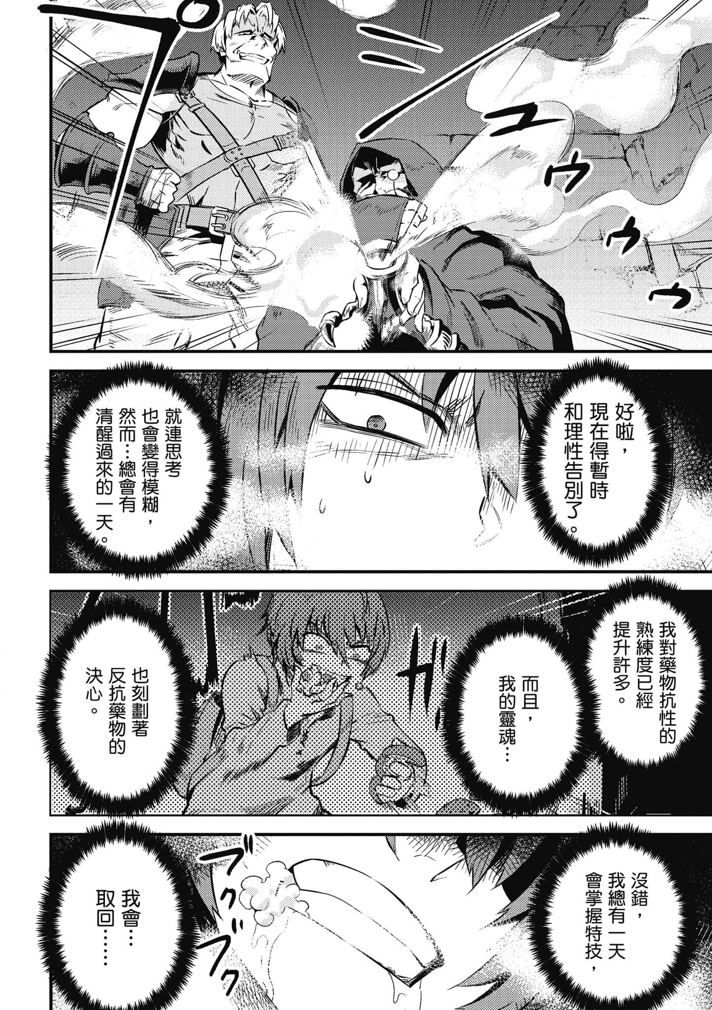 第 151 页