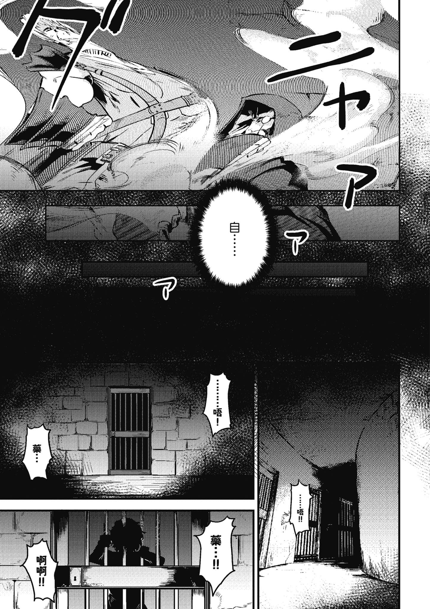 第 152 页