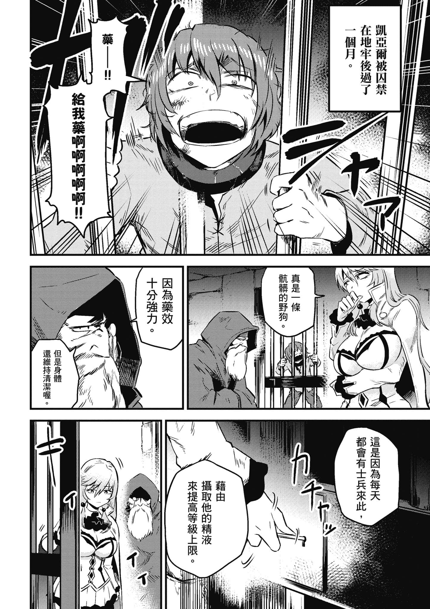 第 153 页