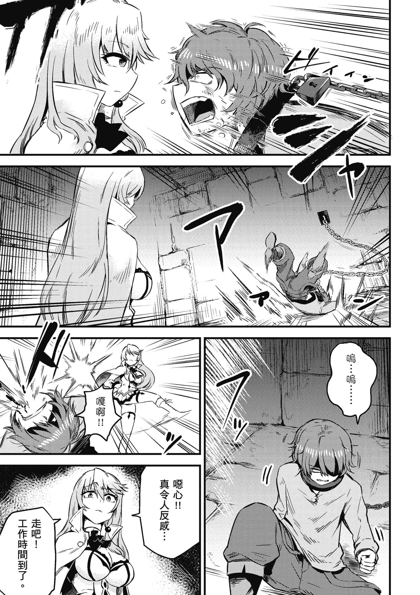 第 154 页