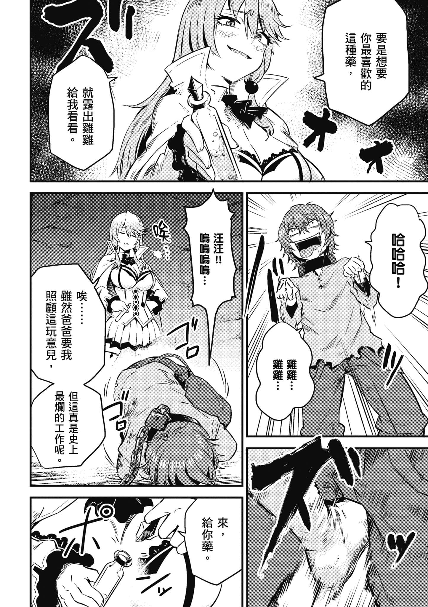 第 155 页