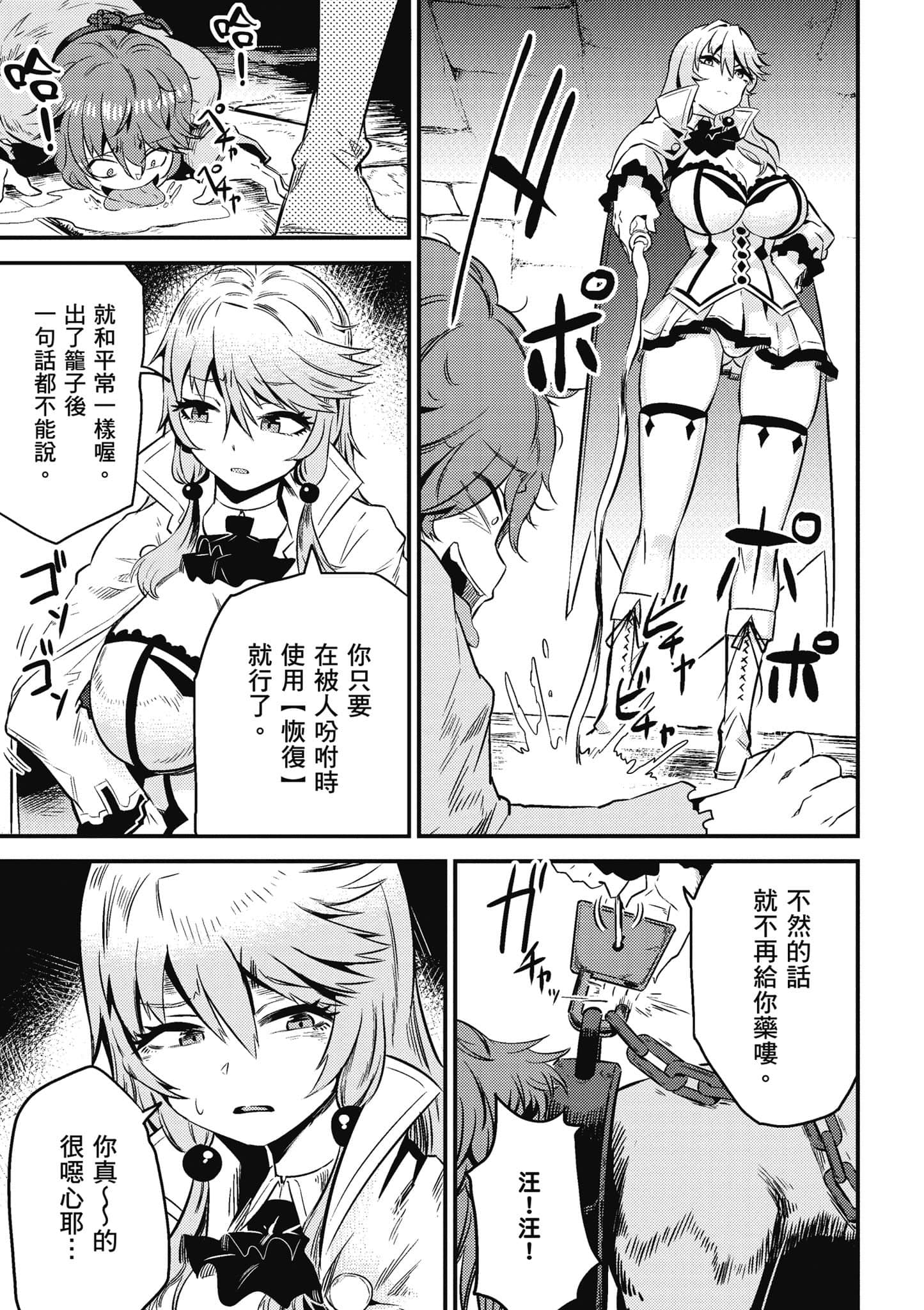 第 156 页
