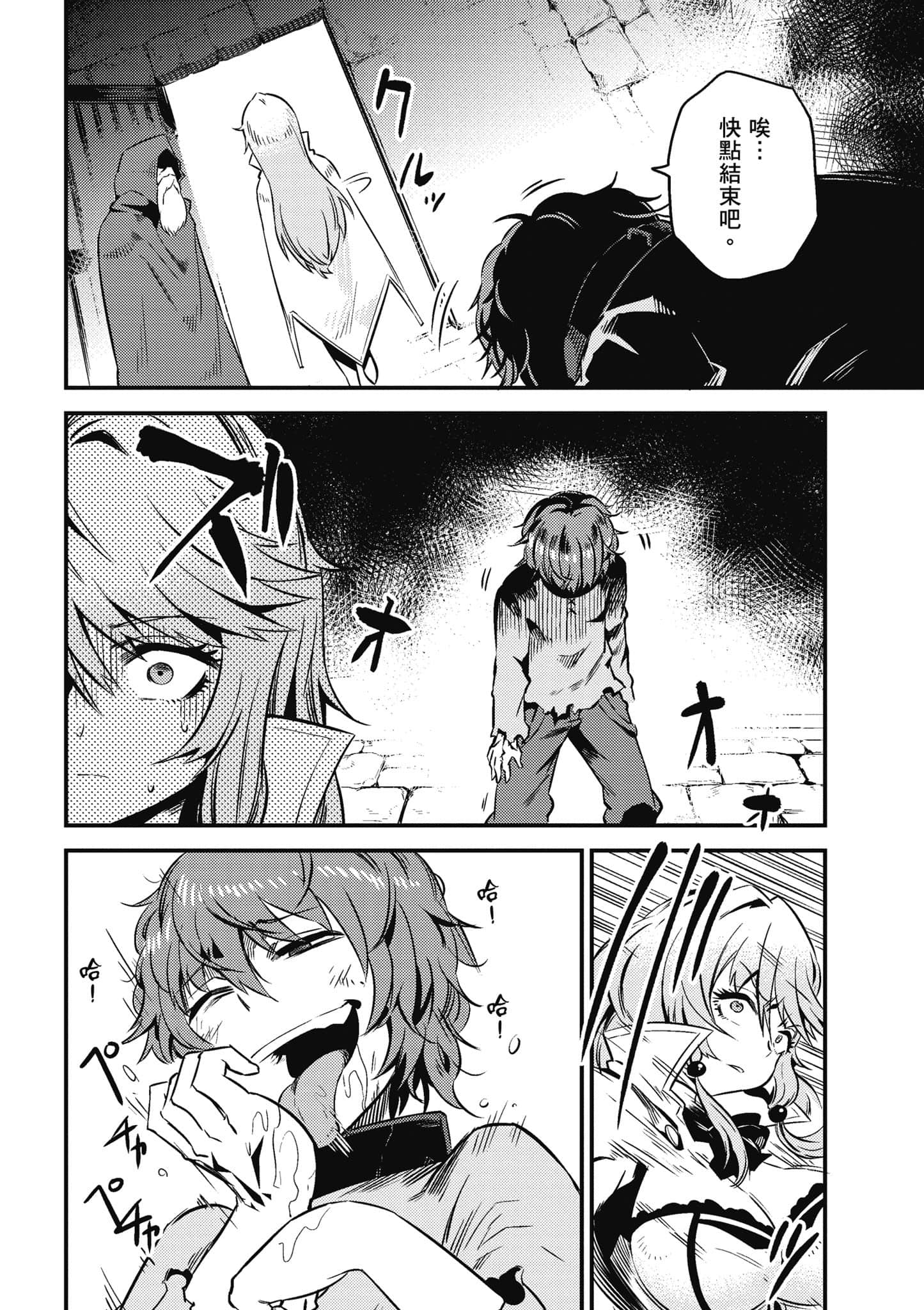 第 157 页
