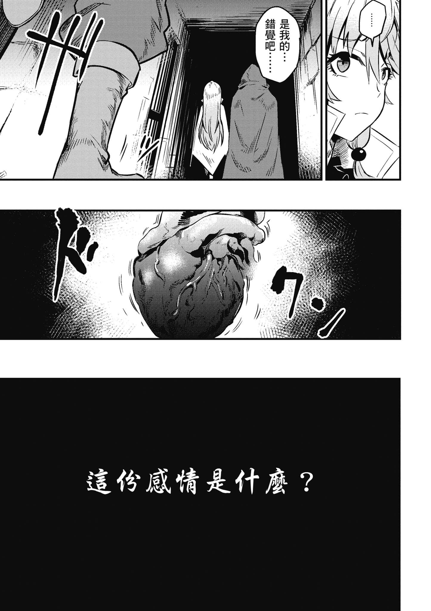 第 158 页