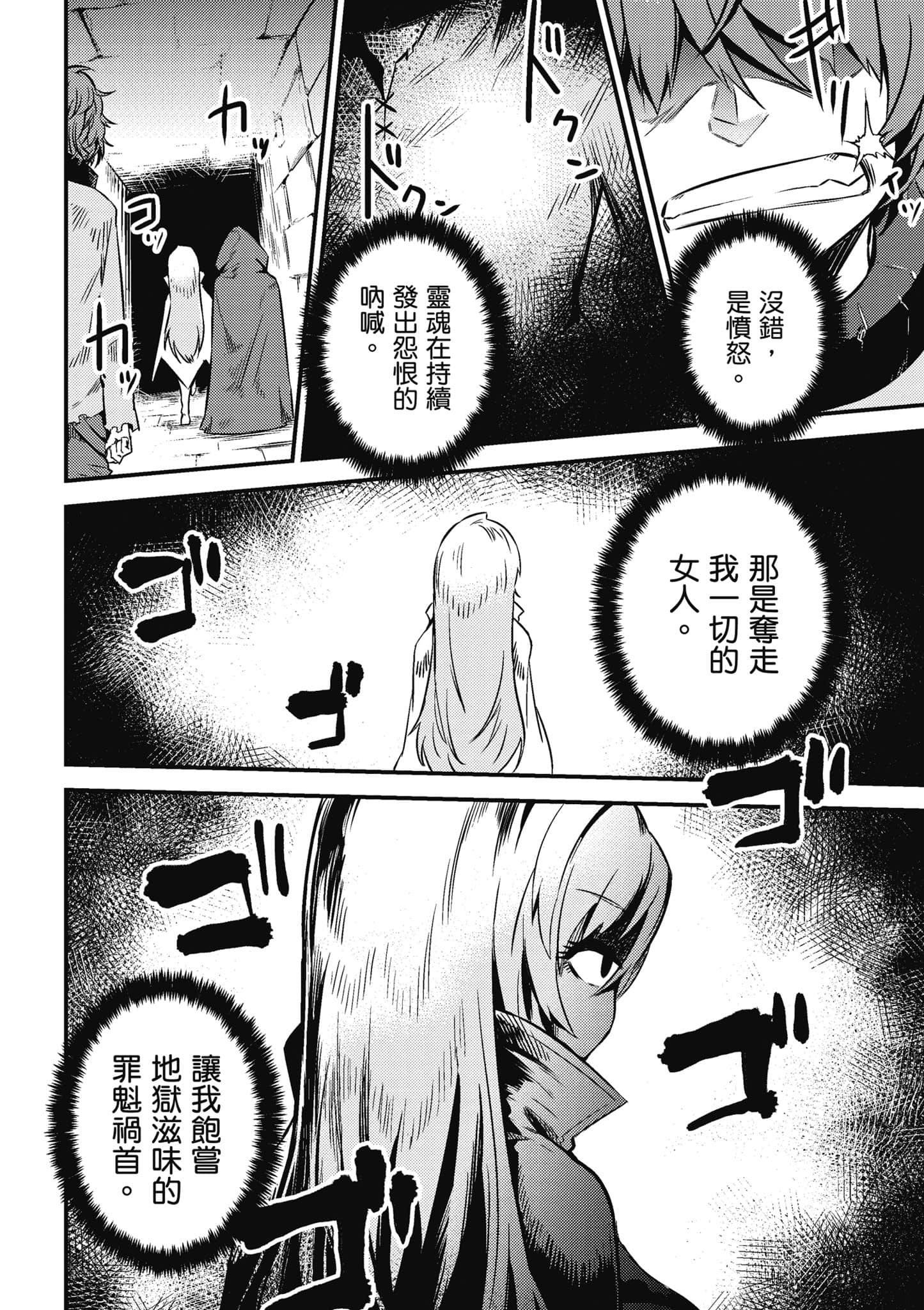 第 159 页