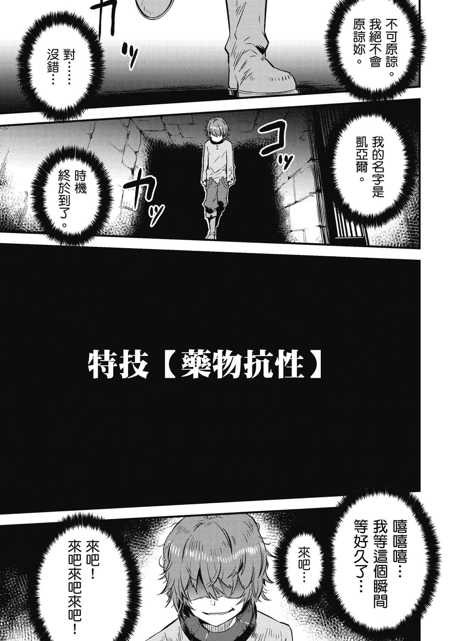 第 160 页