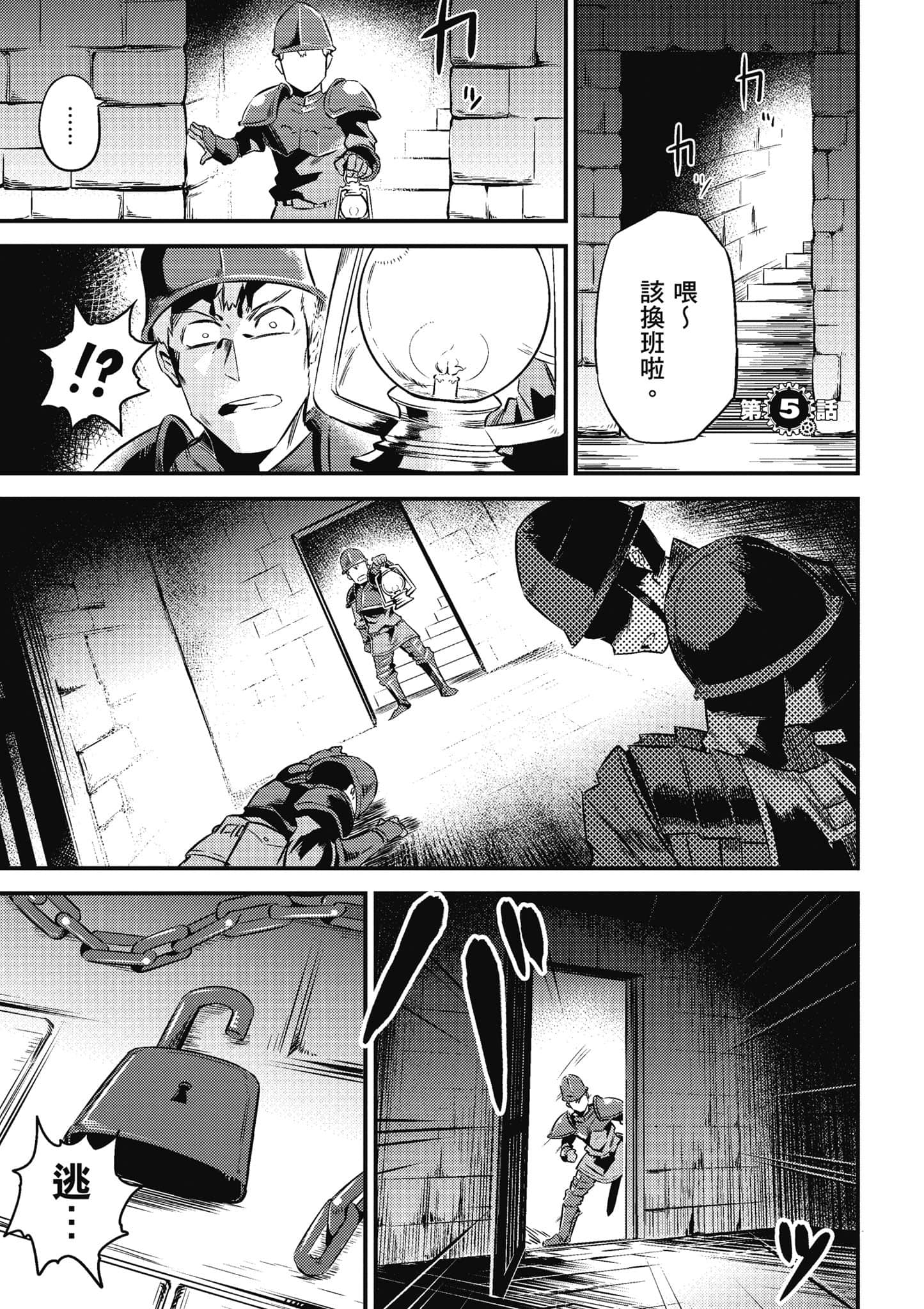 第 164 页