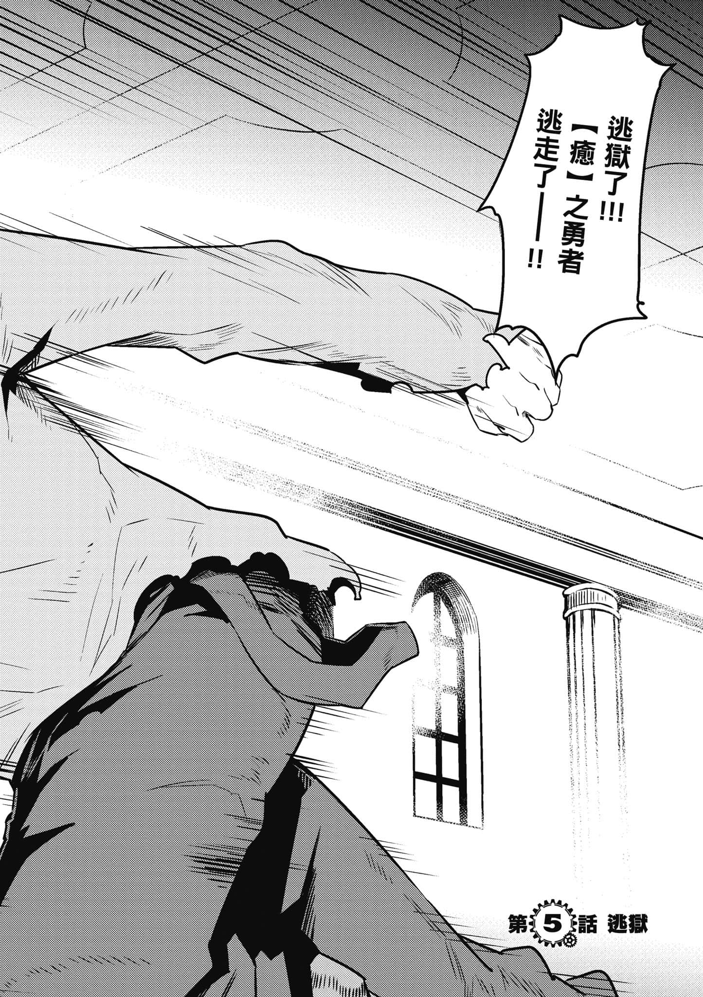 第 165 页