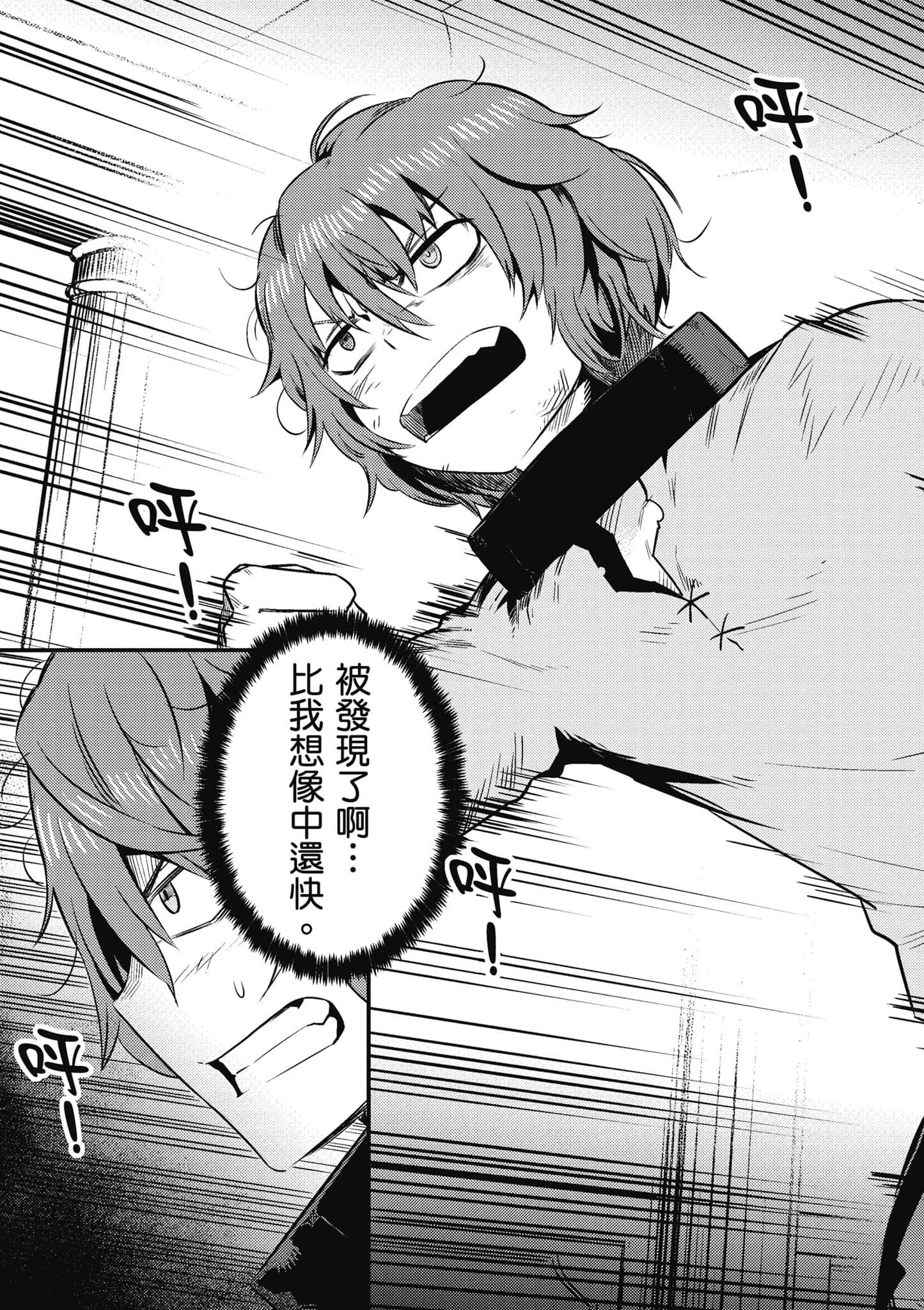 第 166 页