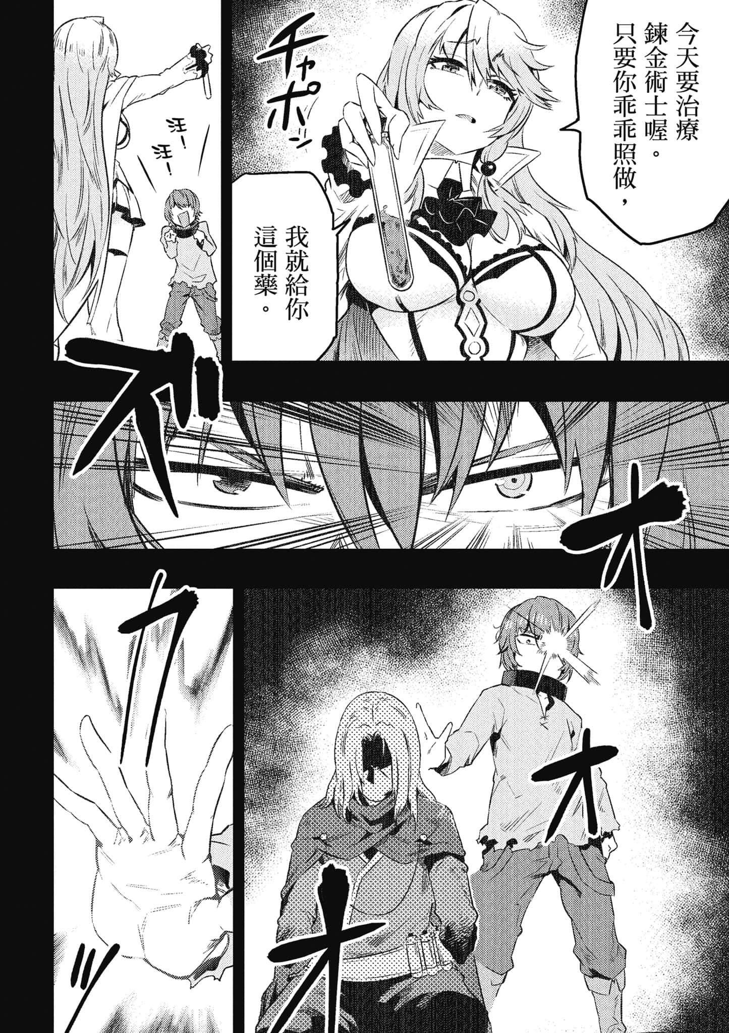 第 167 页