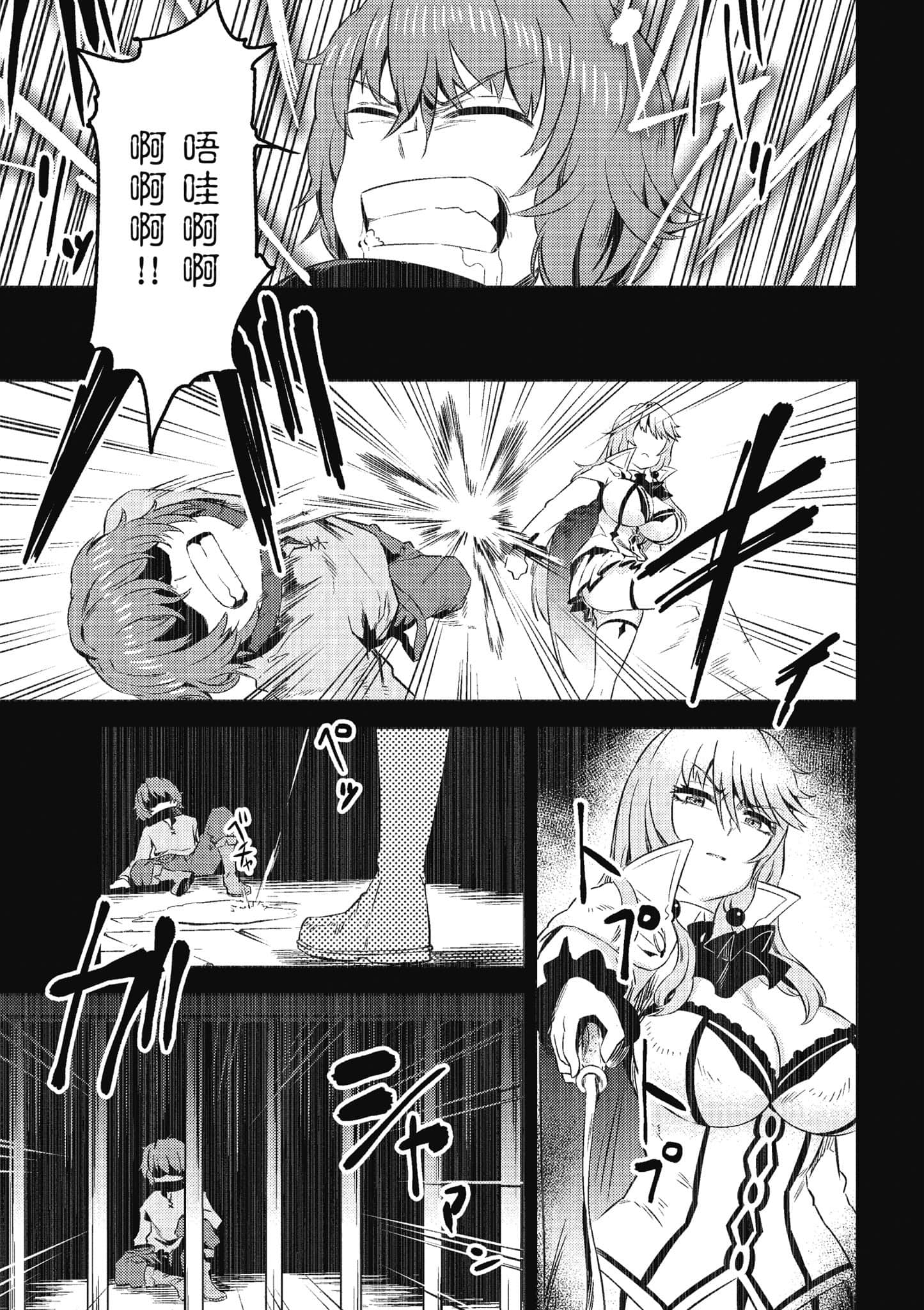 第 168 页