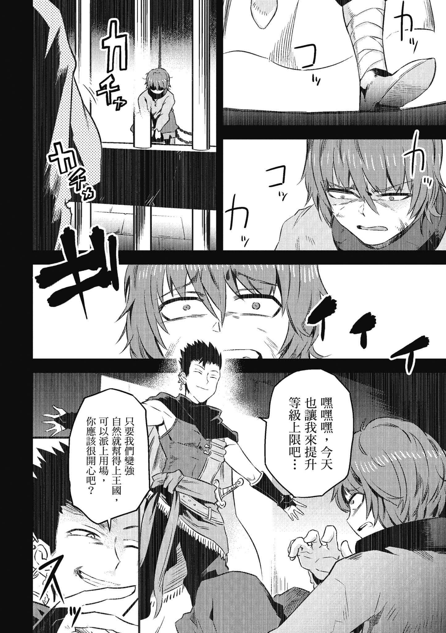 第 169 页