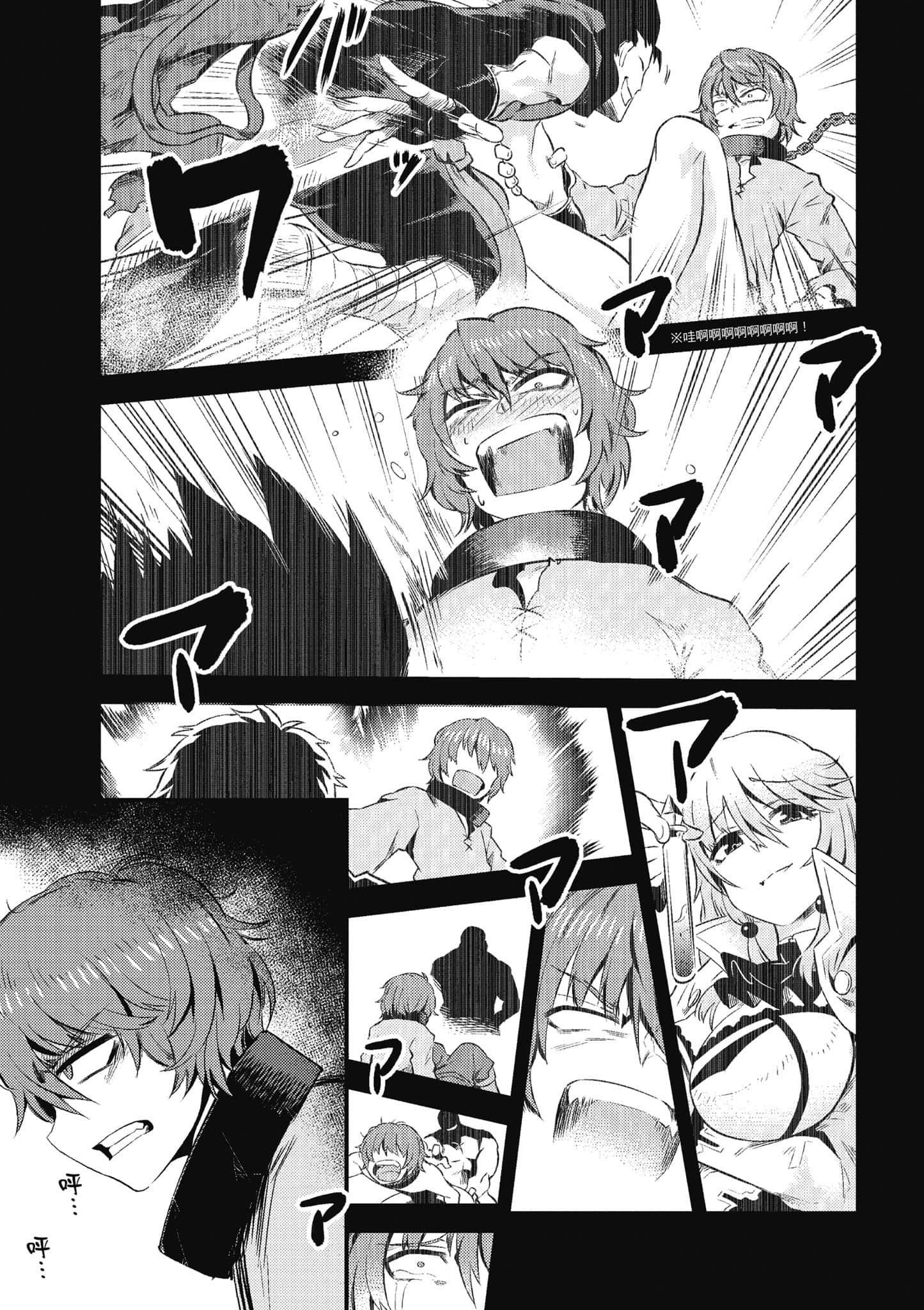第 170 页