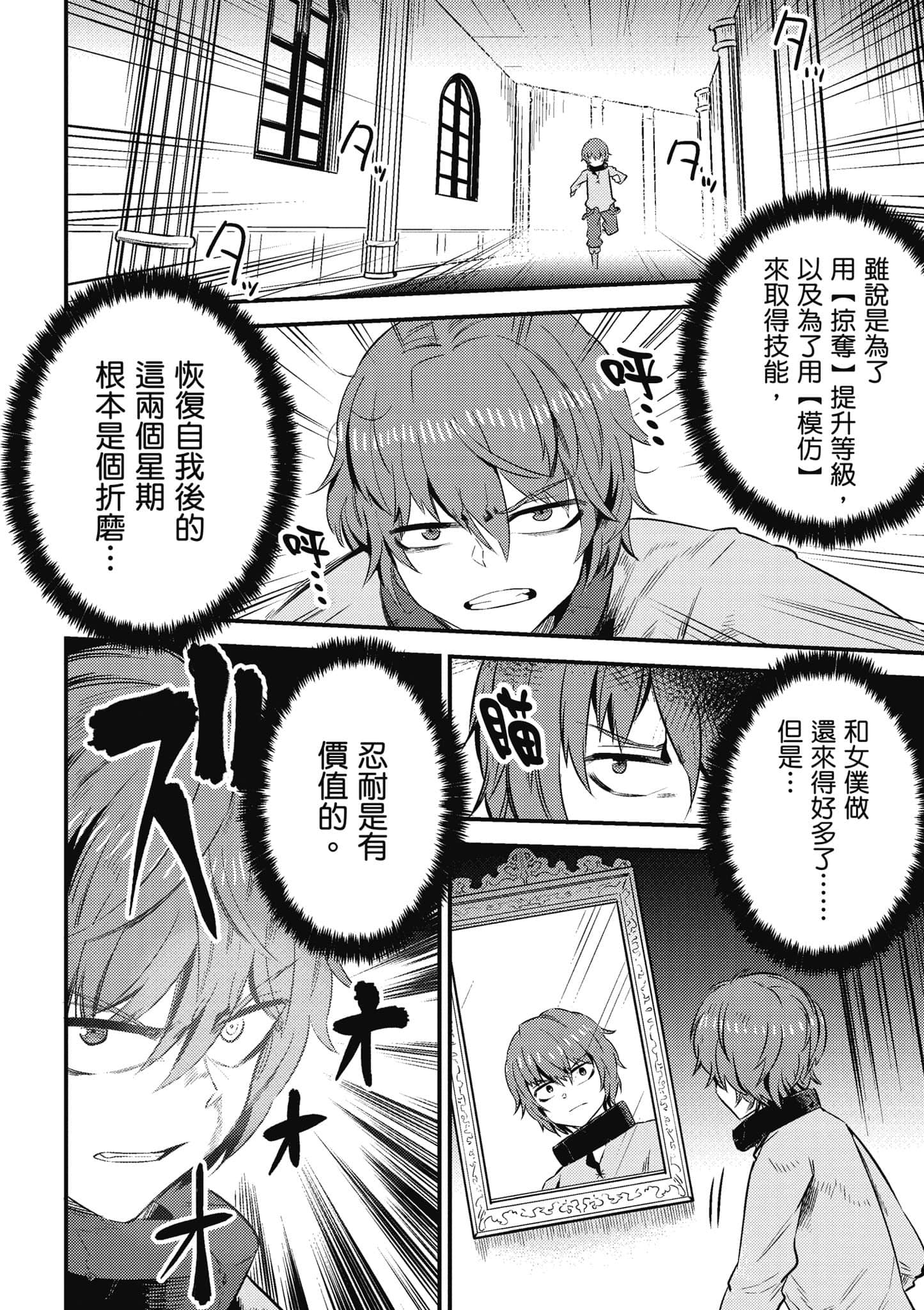 第 171 页