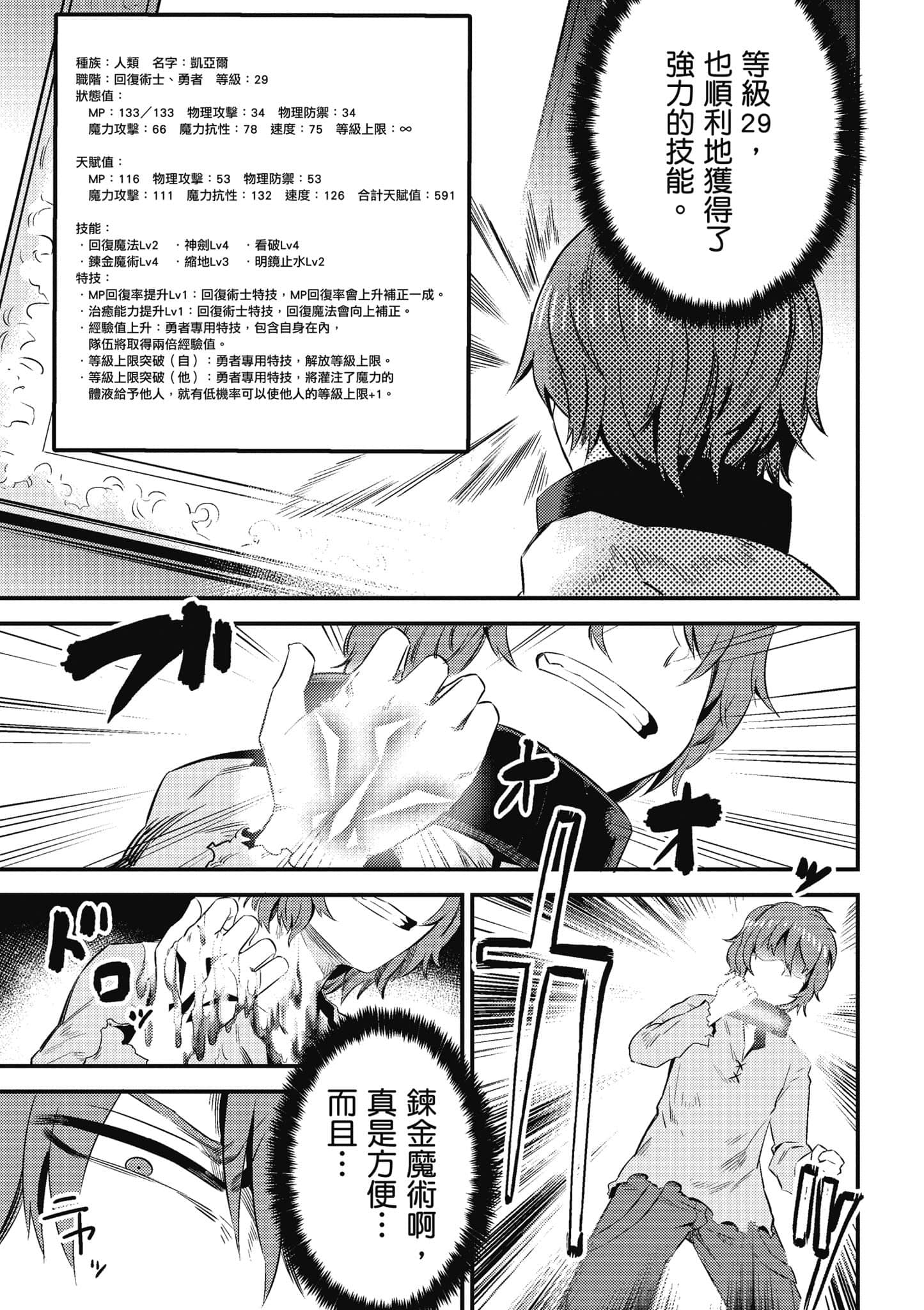 第 172 页
