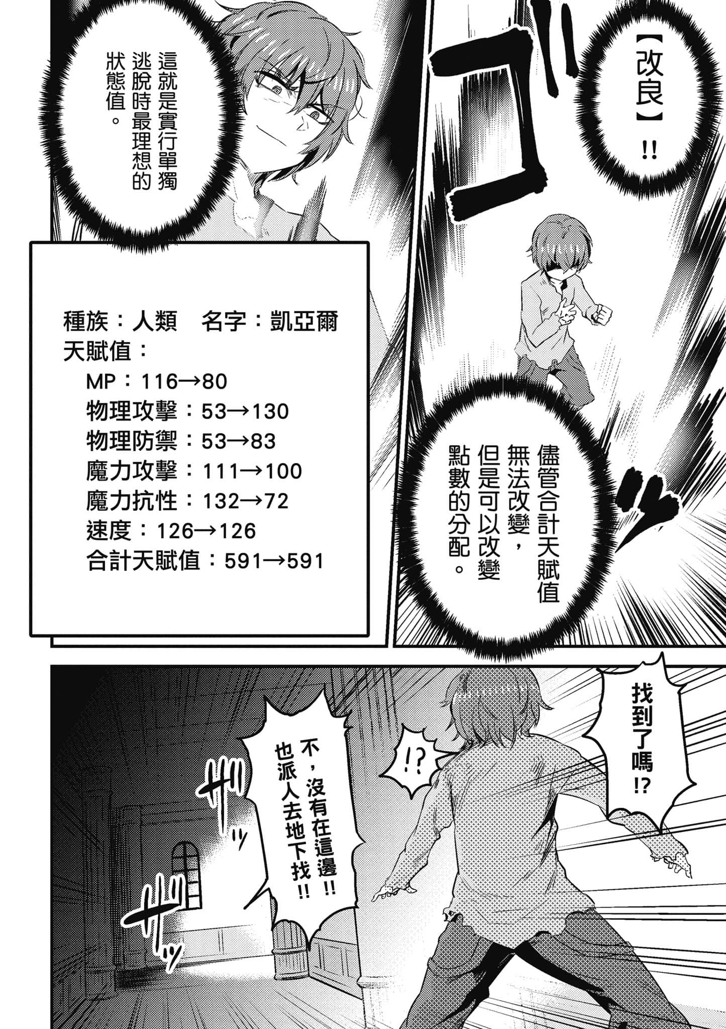 第 173 页