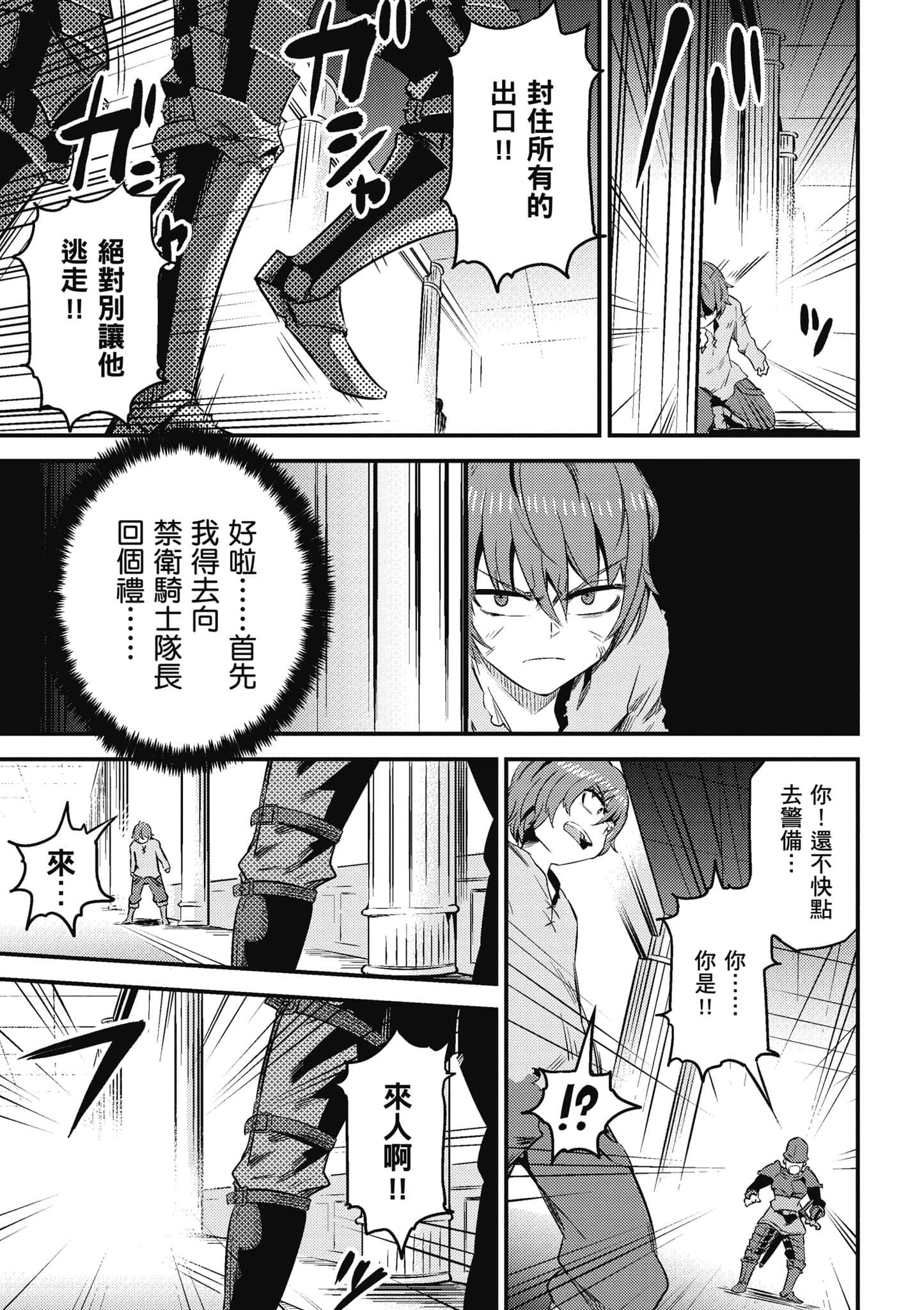 第 174 页