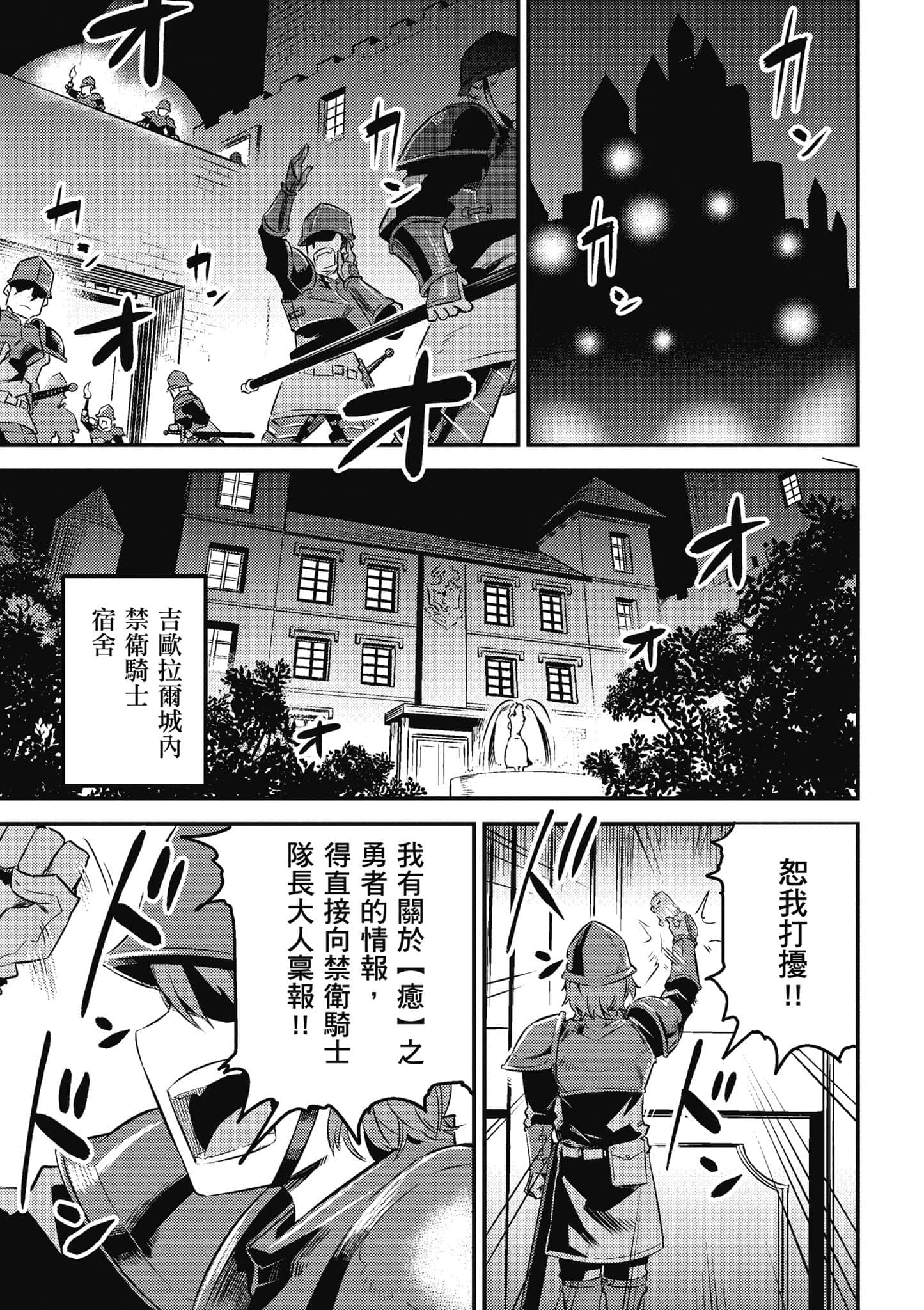 第 176 页