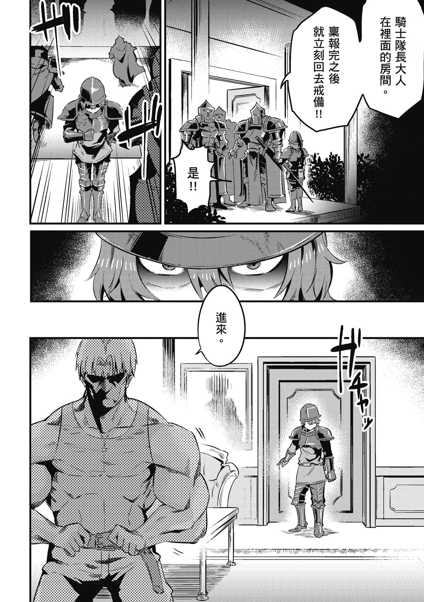 第 177 页