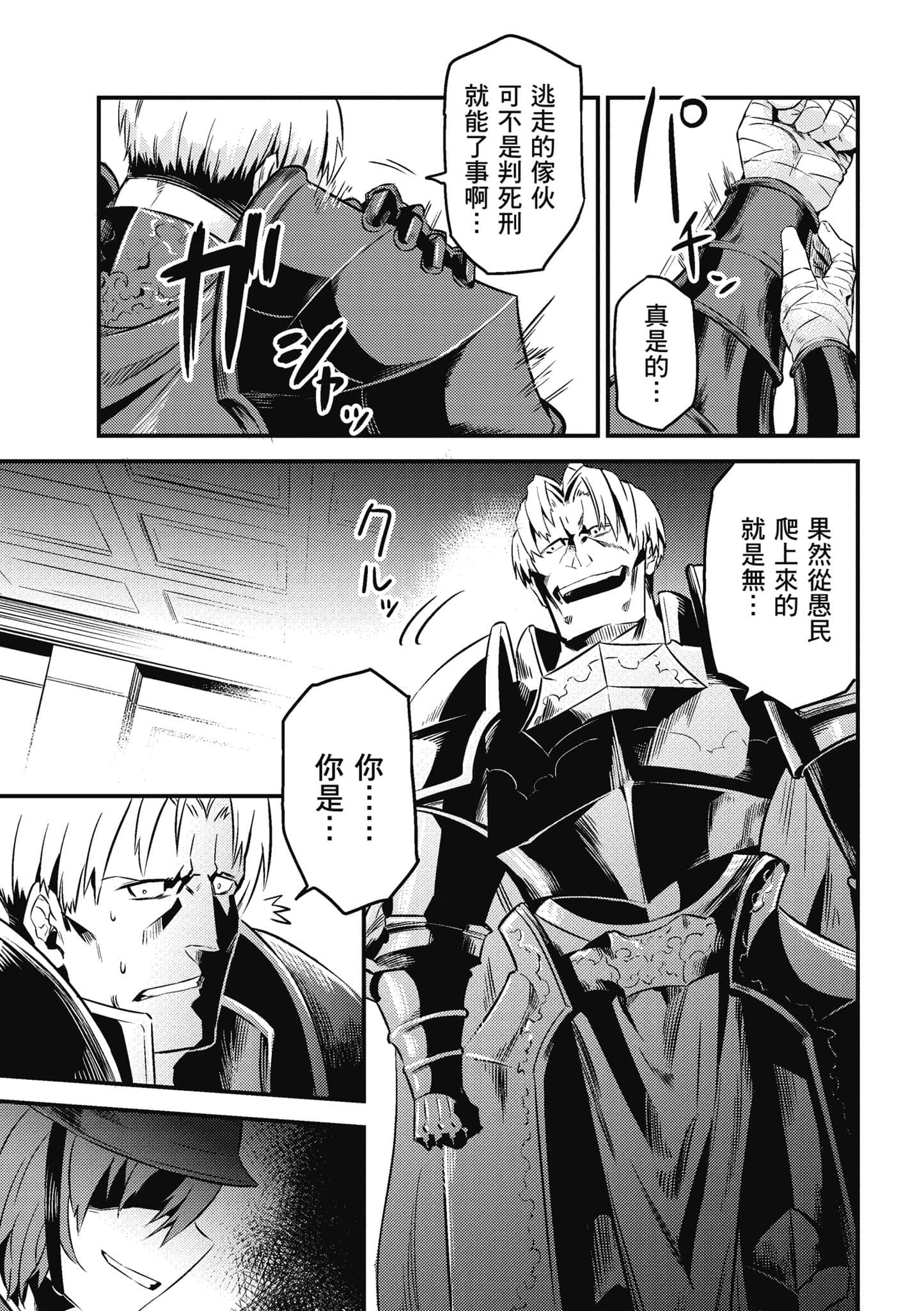 第 178 页