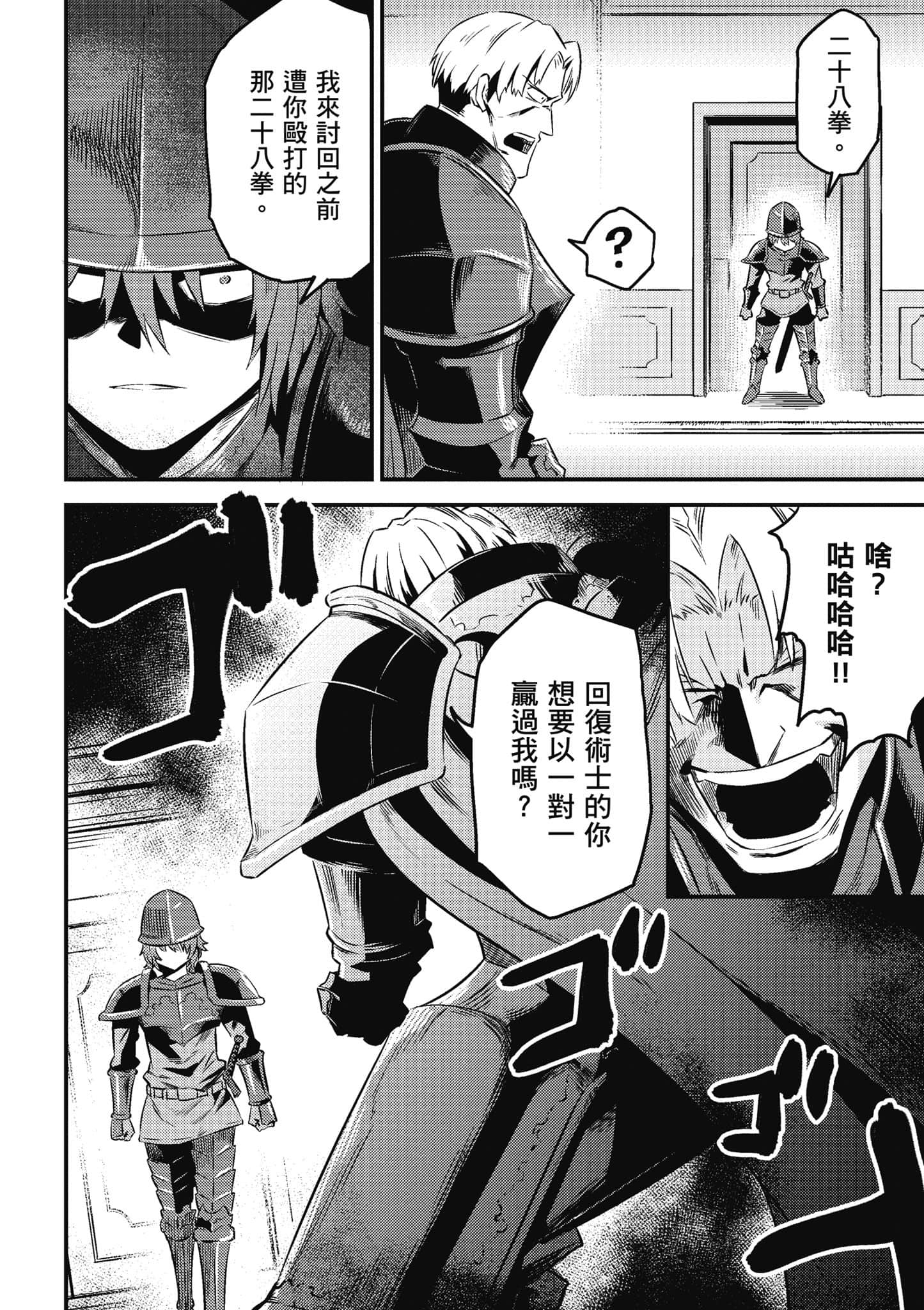 第 179 页