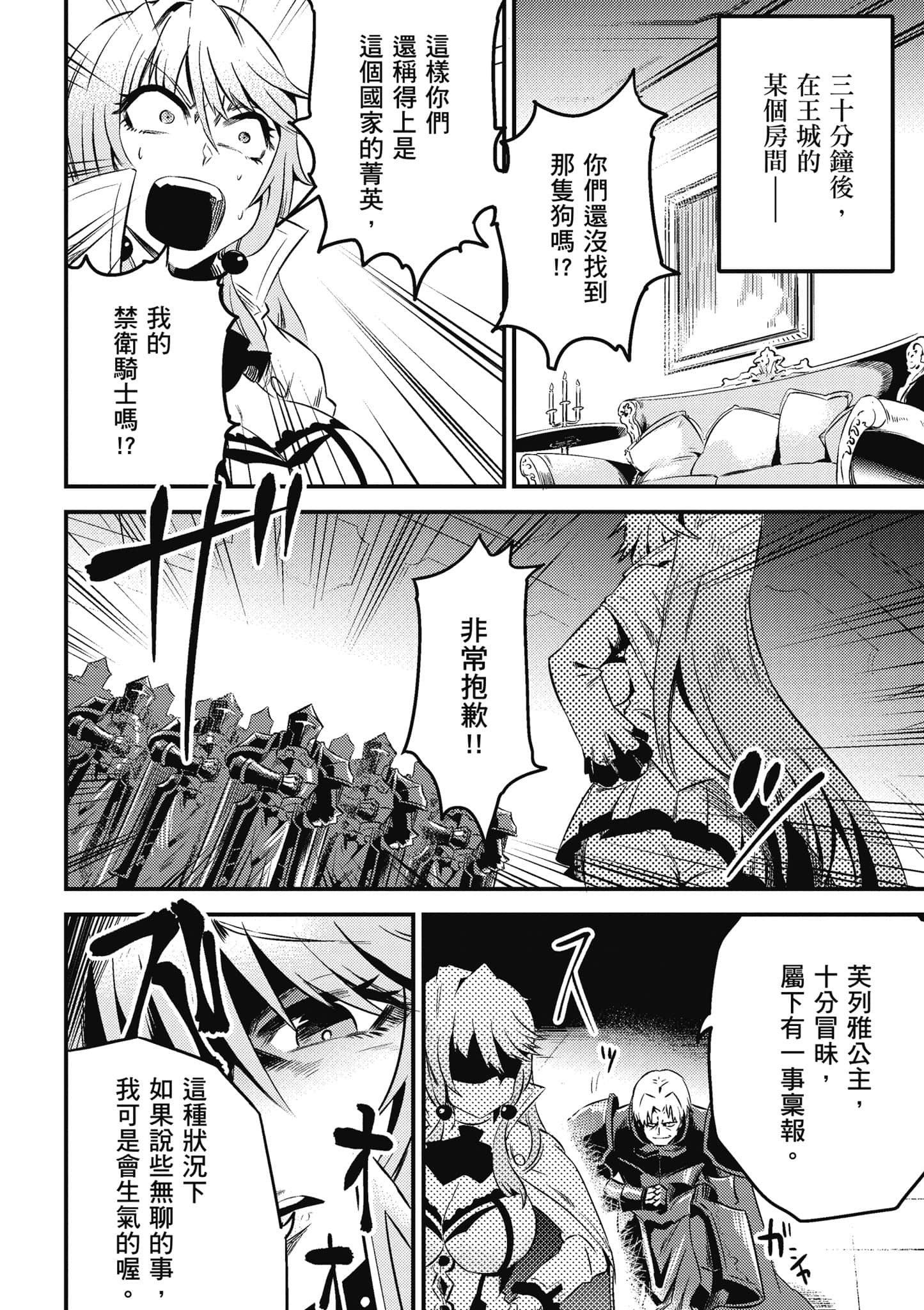 第 181 页