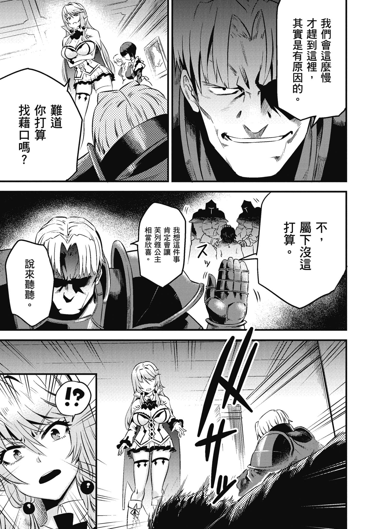 第 182 页