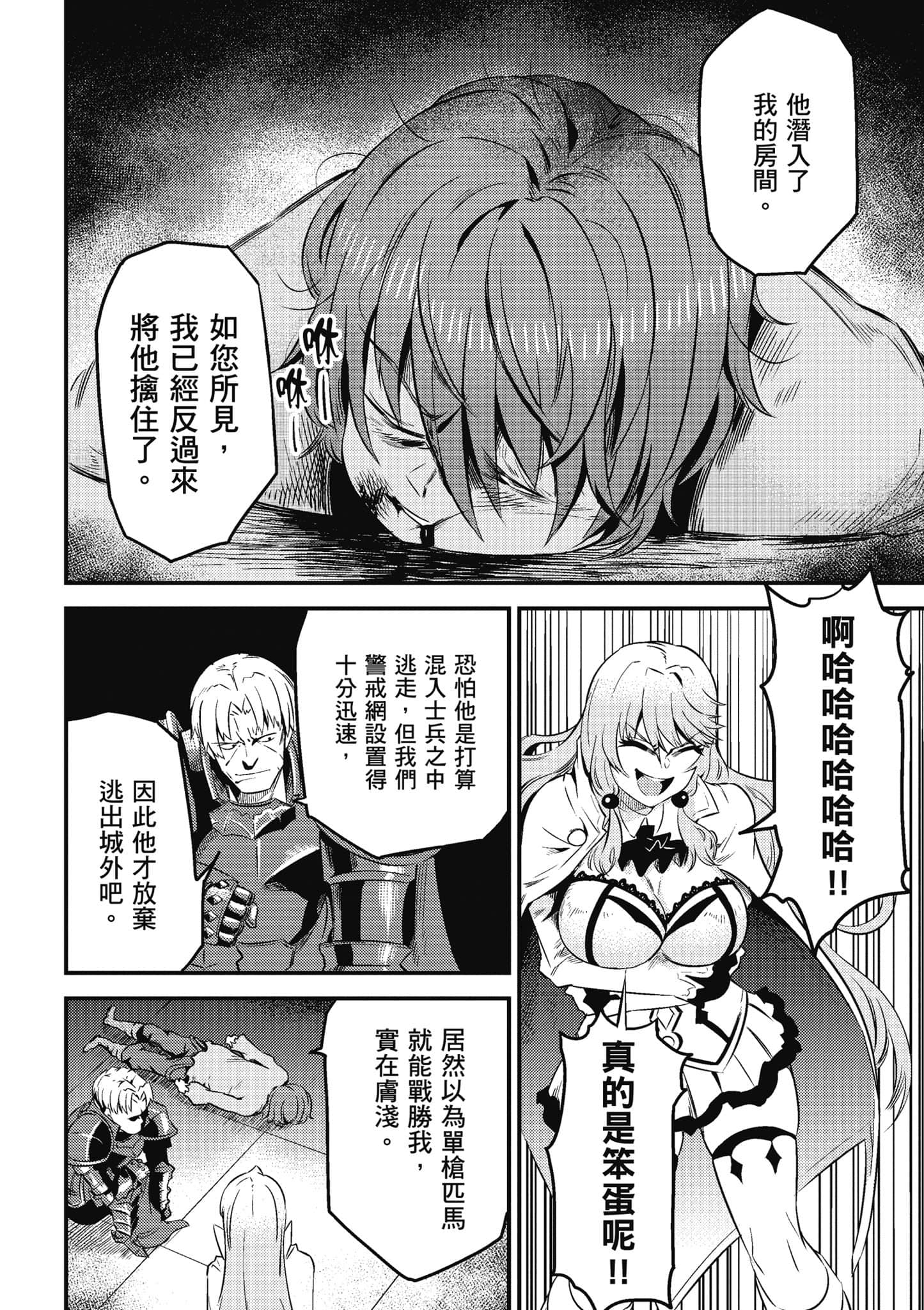 第 183 页