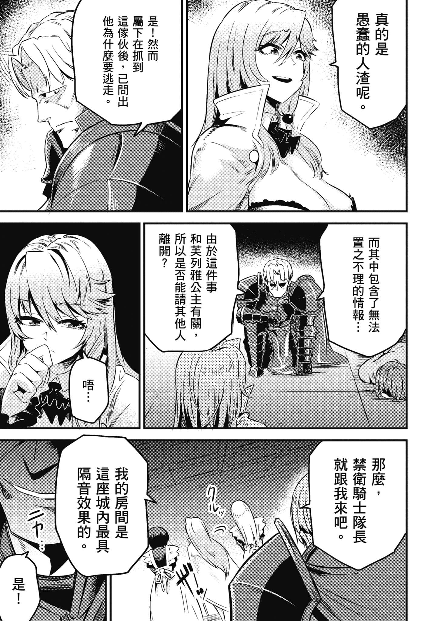 第 184 页