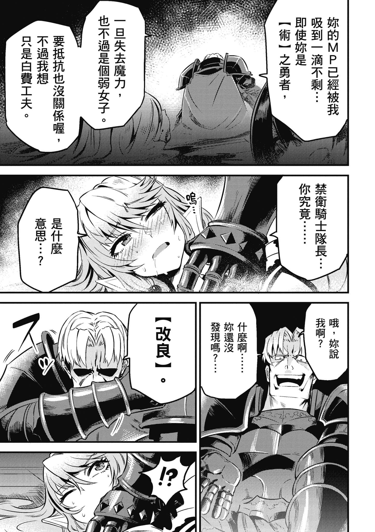 第 188 页