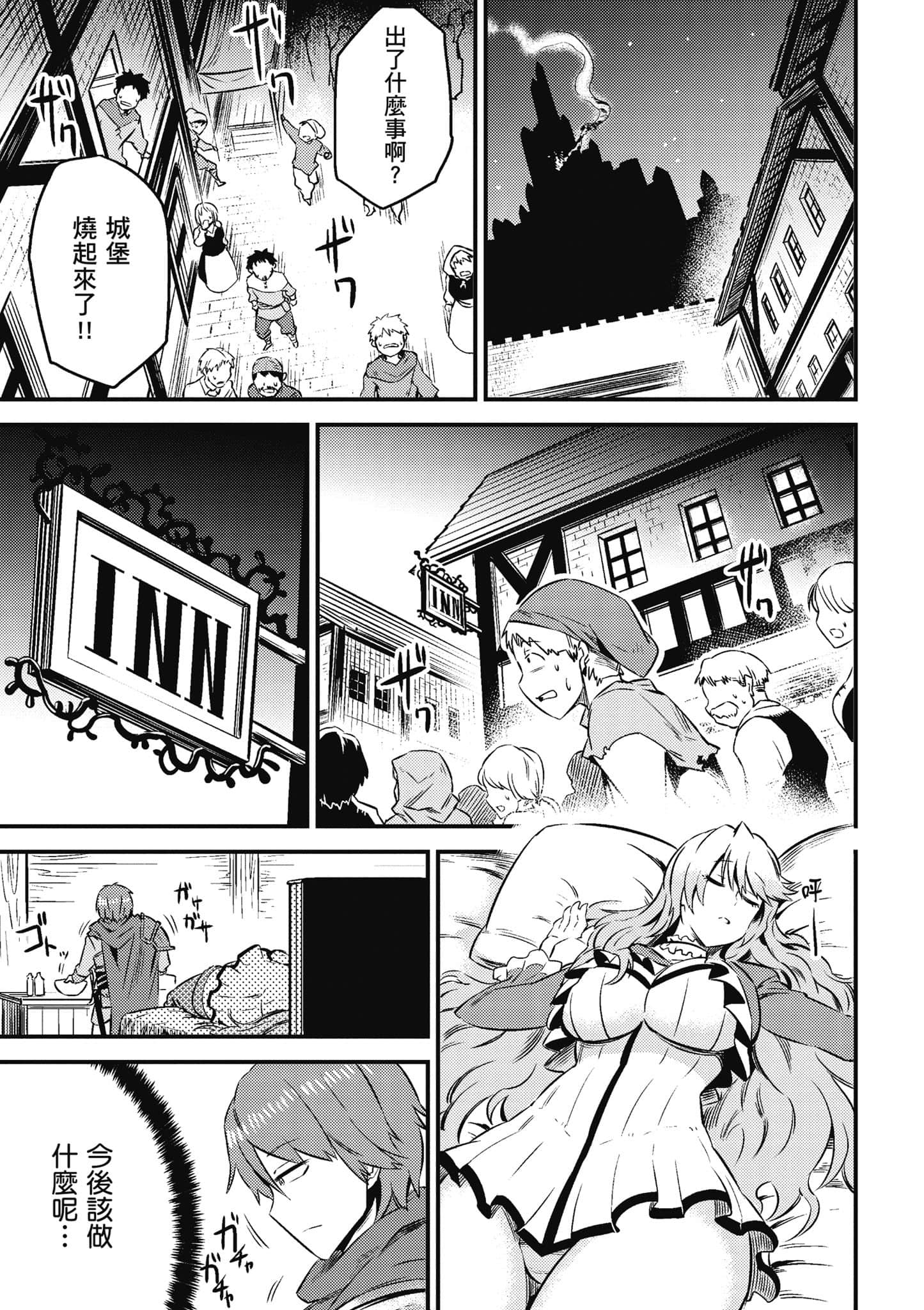 第 26 页