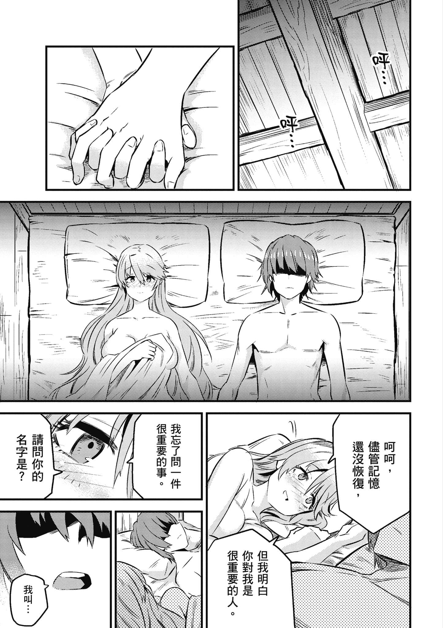 第 32 页