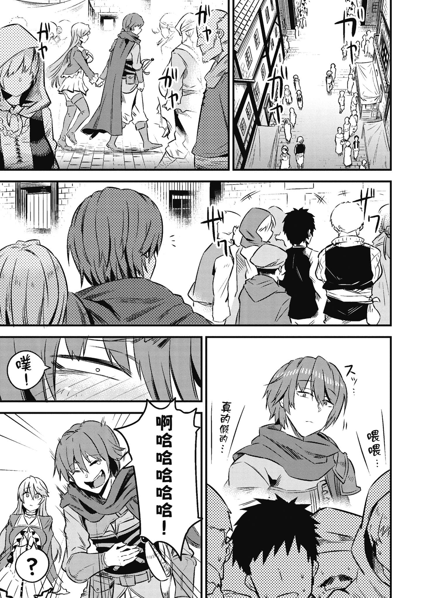 第 34 页