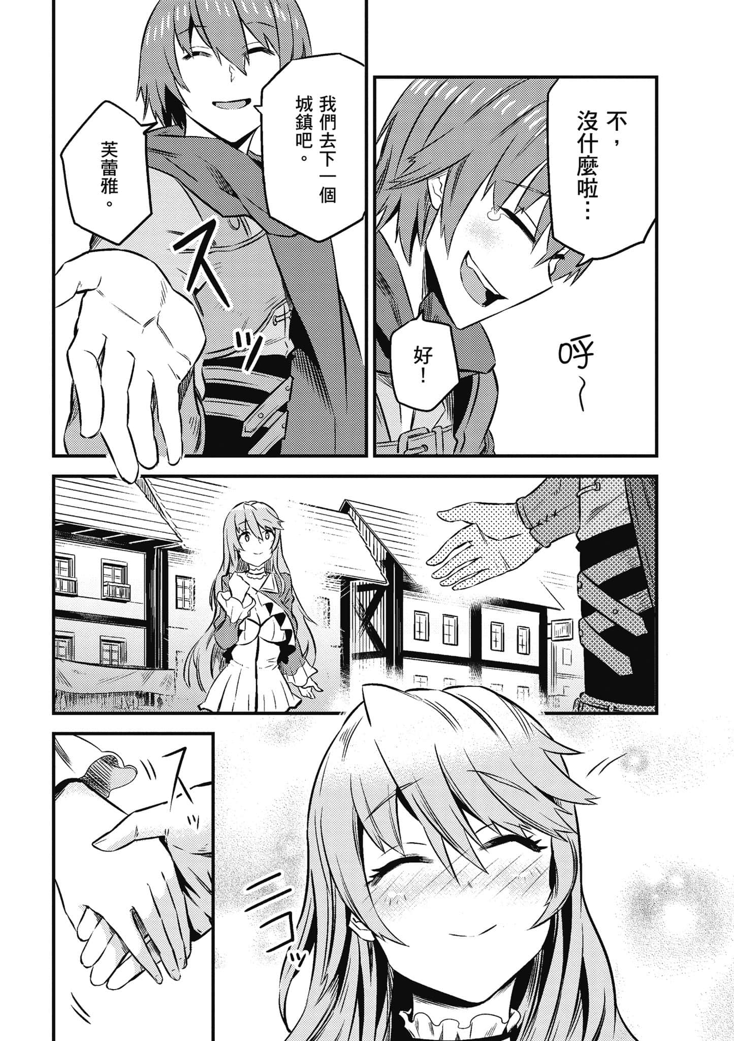 第 35 页