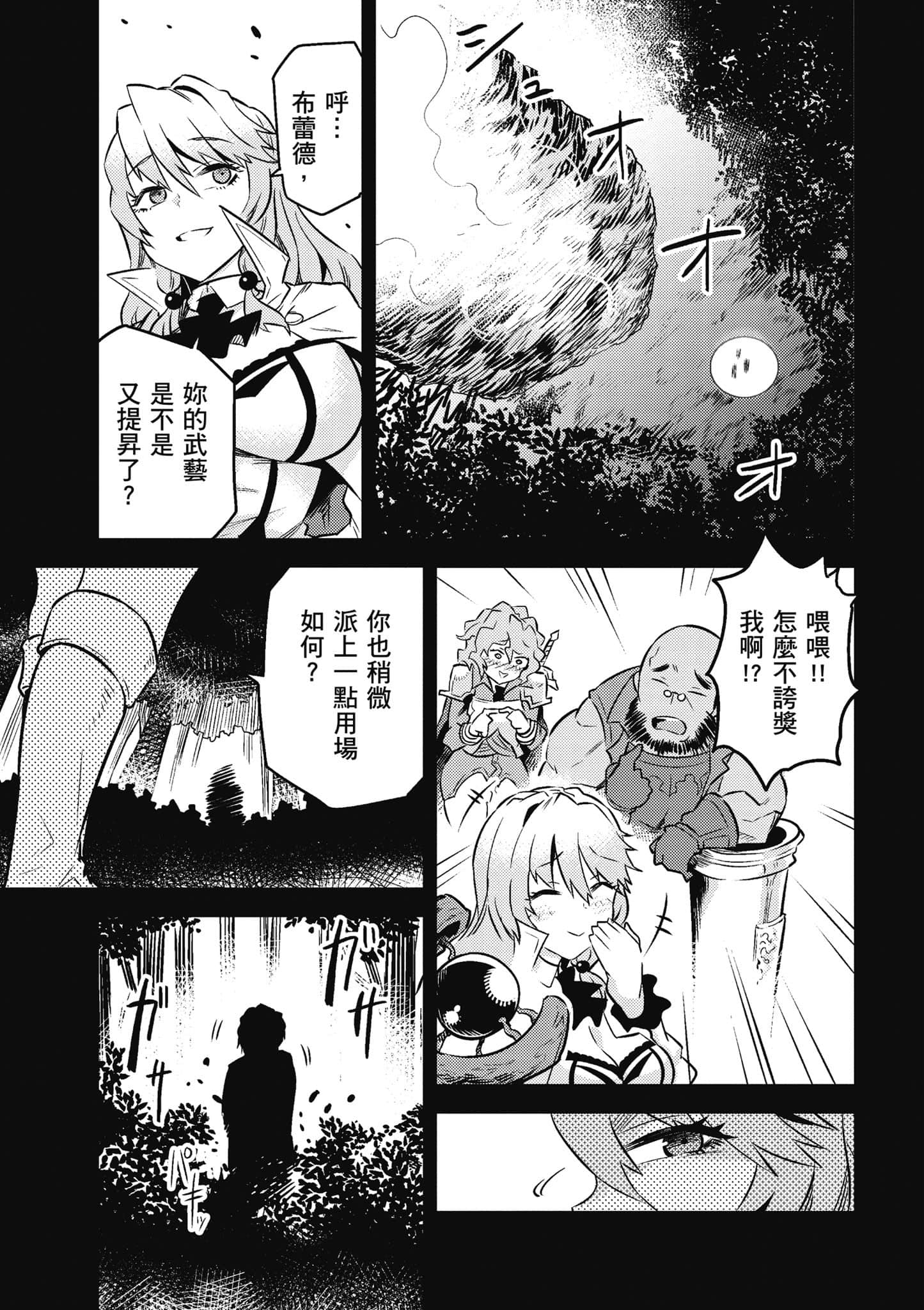 第 46 页