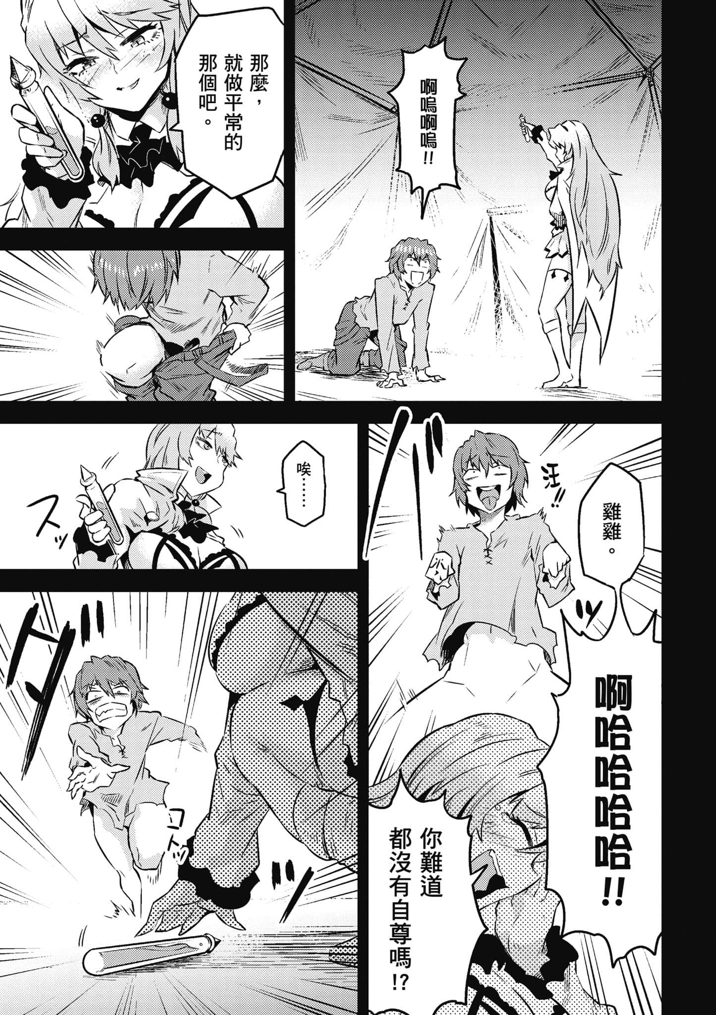 第 48 页