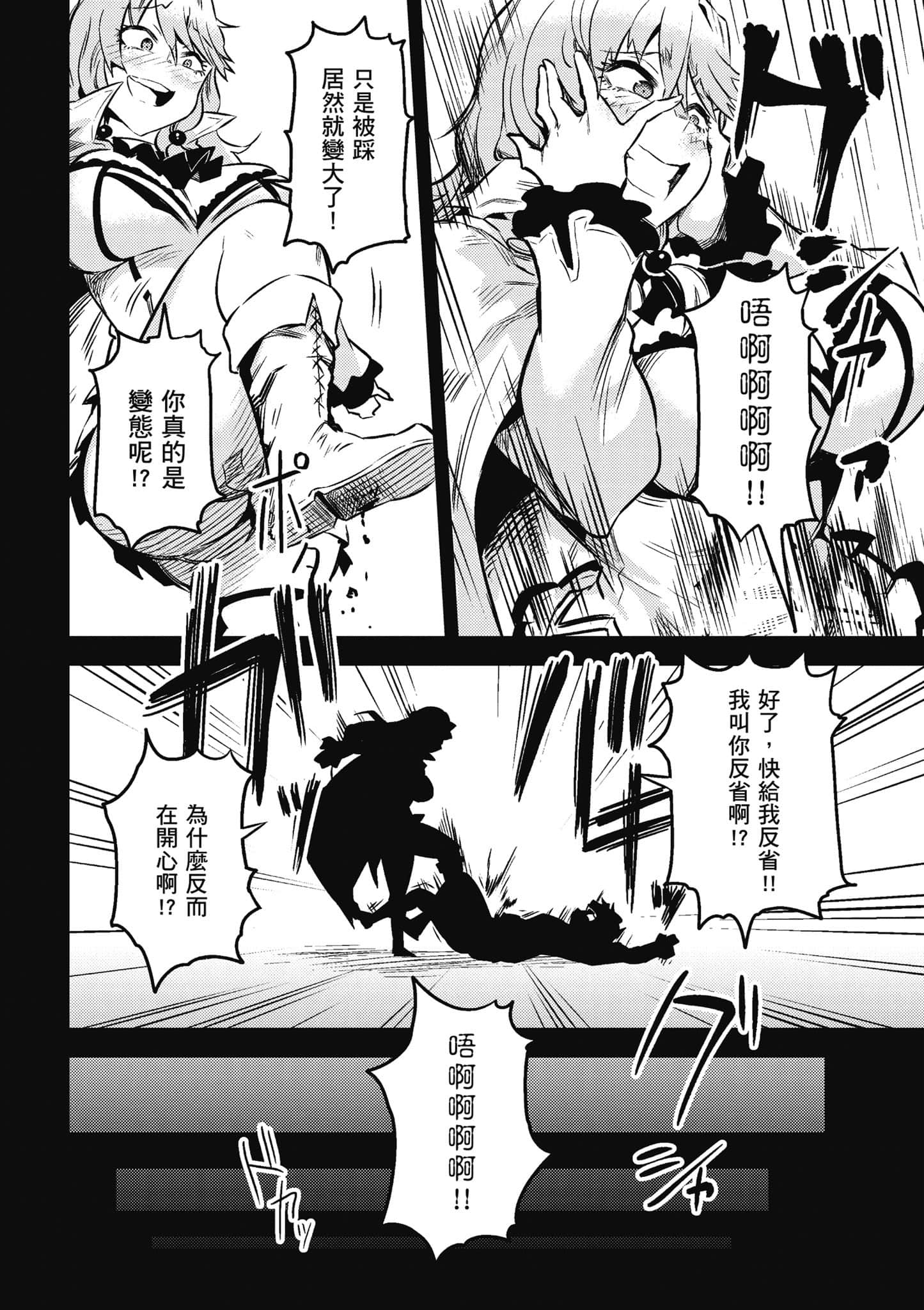 第 55 页