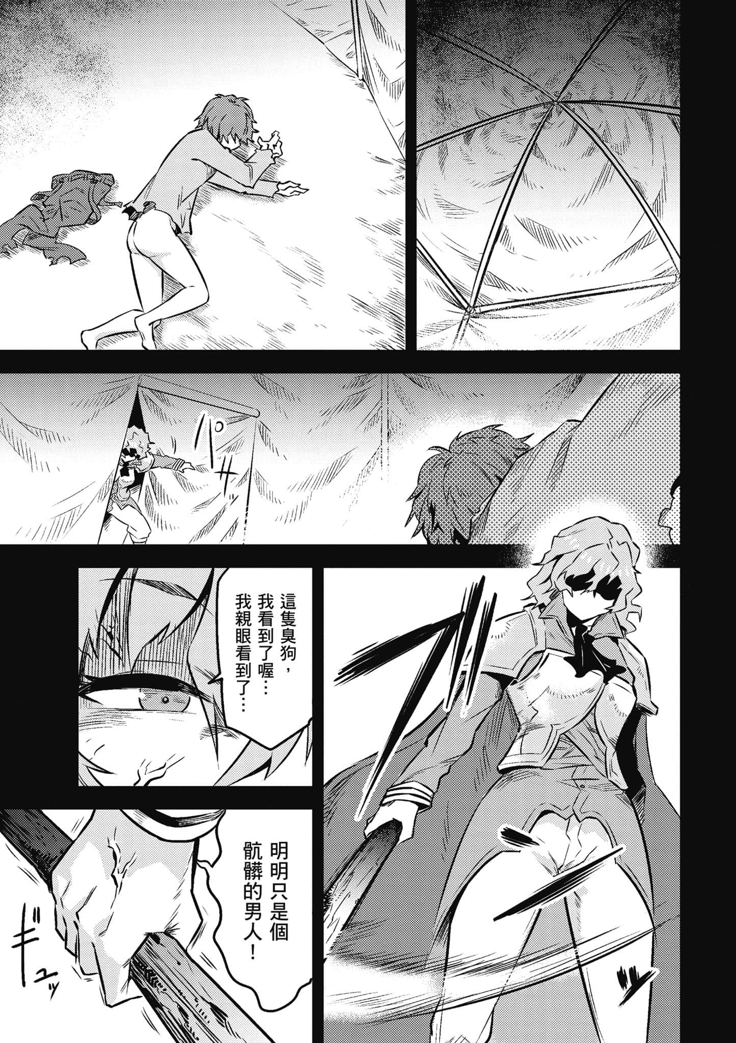 第 56 页